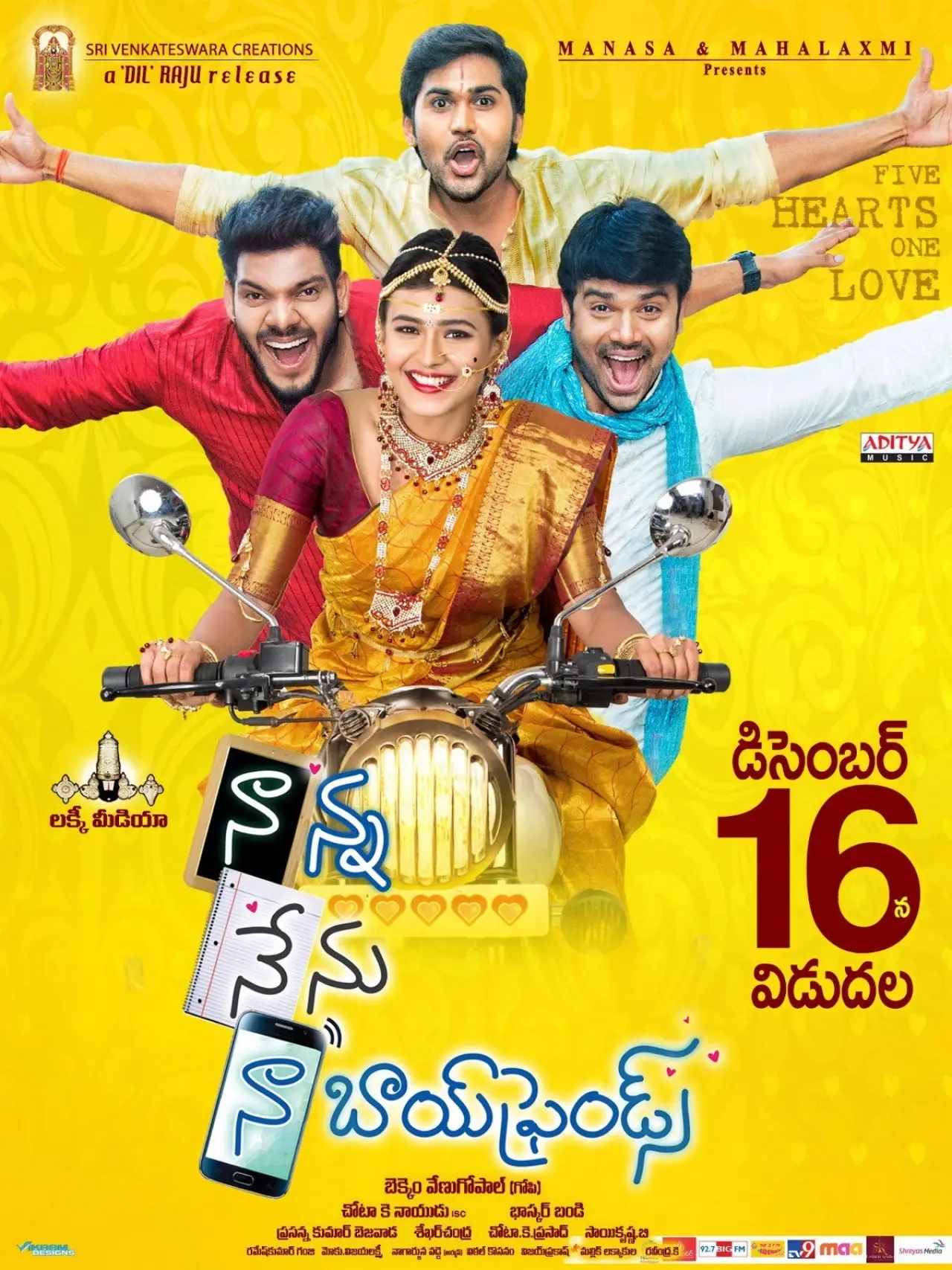 Постер до фільму "నాన్న నేను నా బాయ్‌ఫ్రెండ్స్"