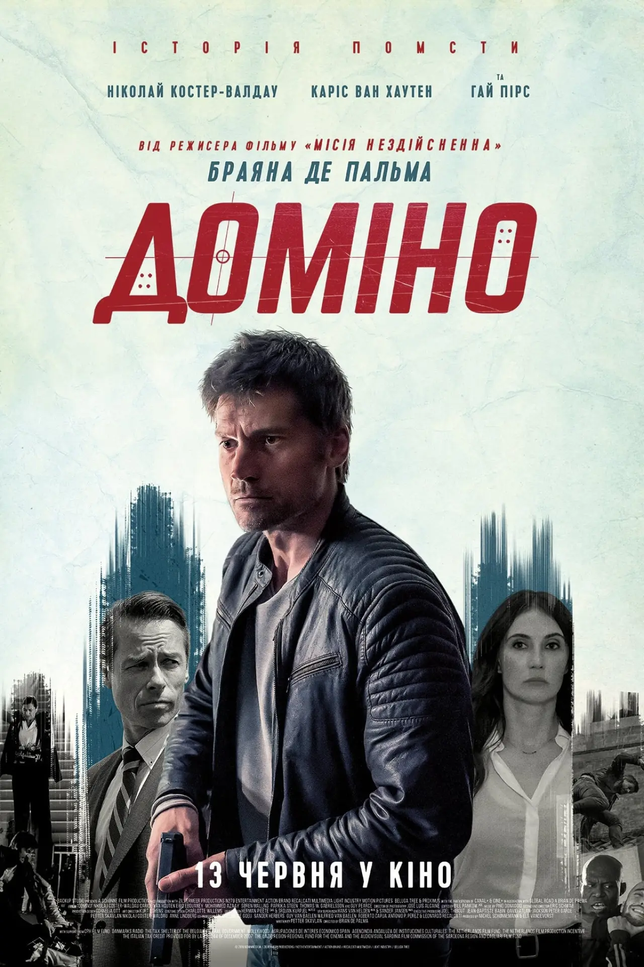 Постер до фільму "Доміно"