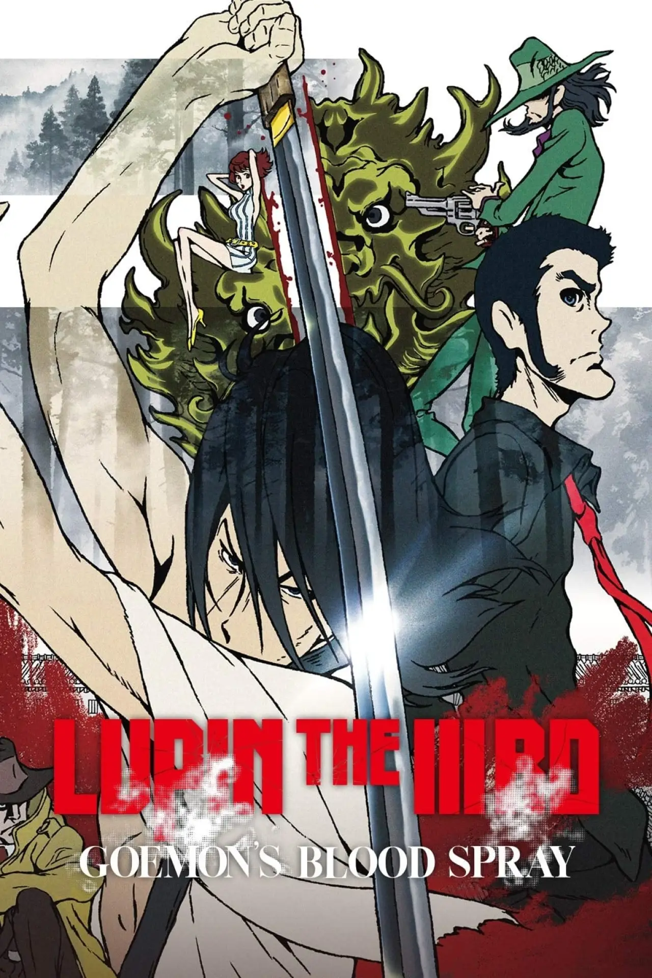 Постер до фільму "LUPIN THE IIIRD 血煙の石川五ェ門"