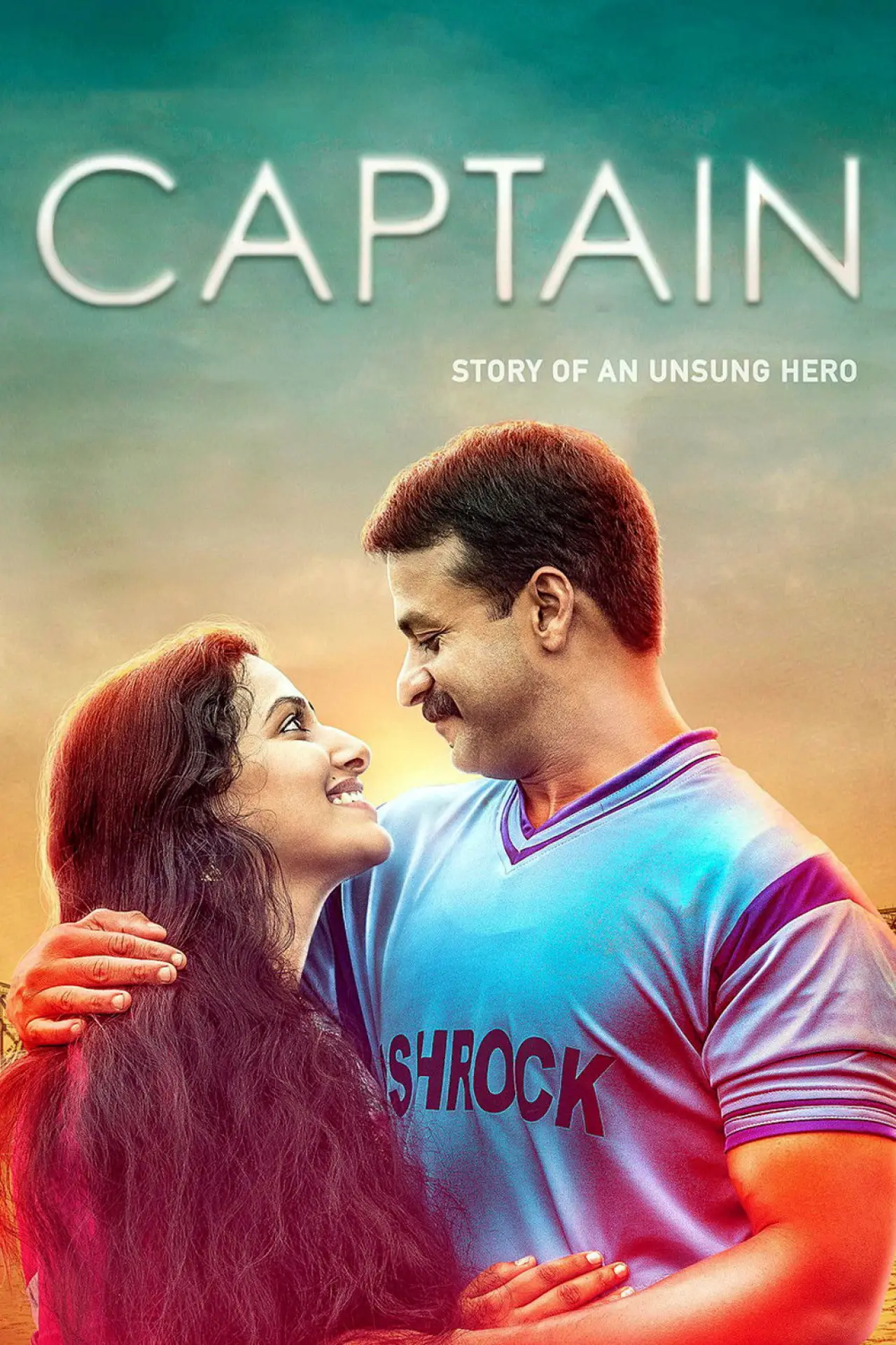Постер до фільму "ക്യാപ്റ്റൻ"