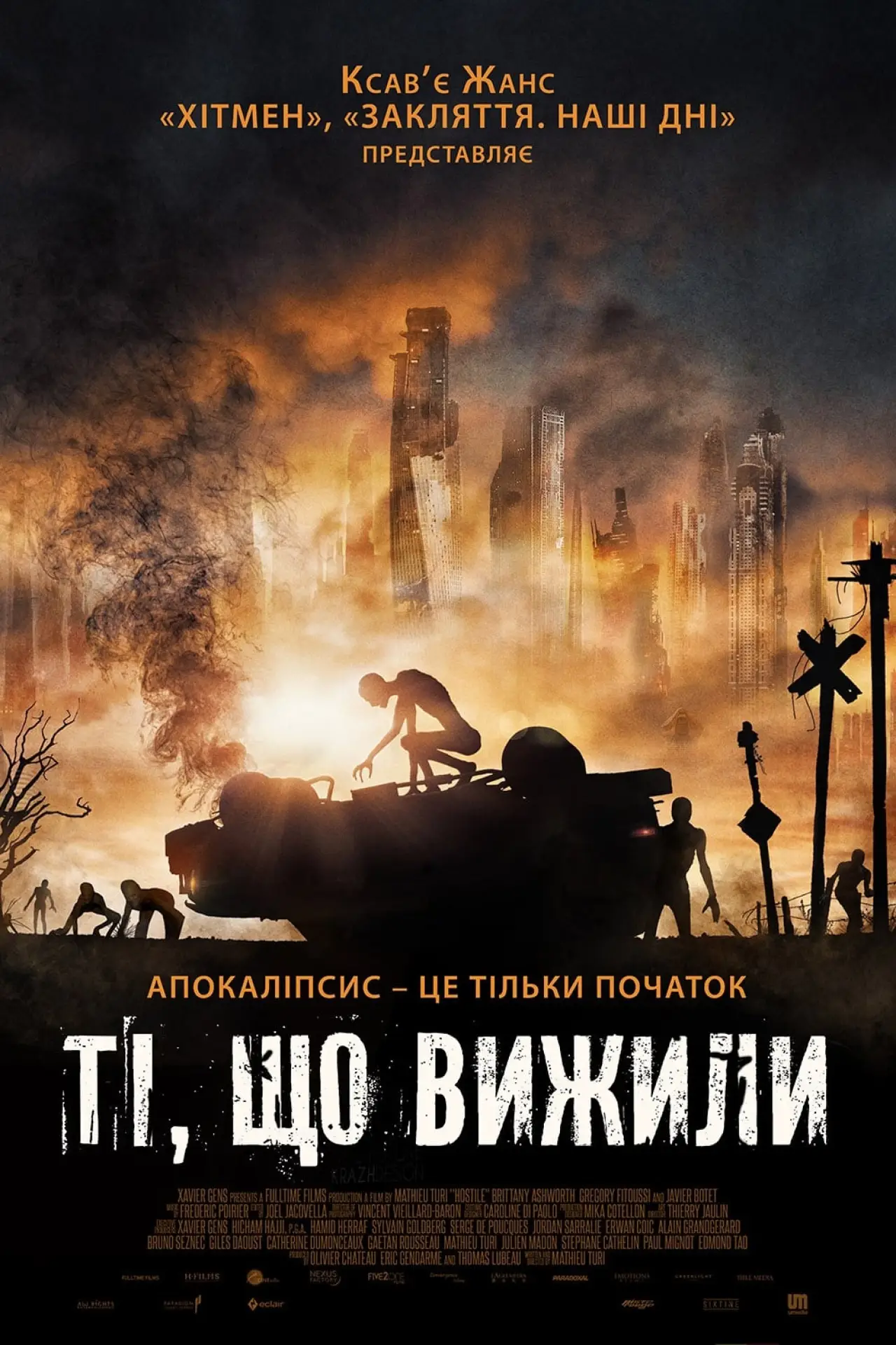 Постер до фільму "Ті, що вижили"