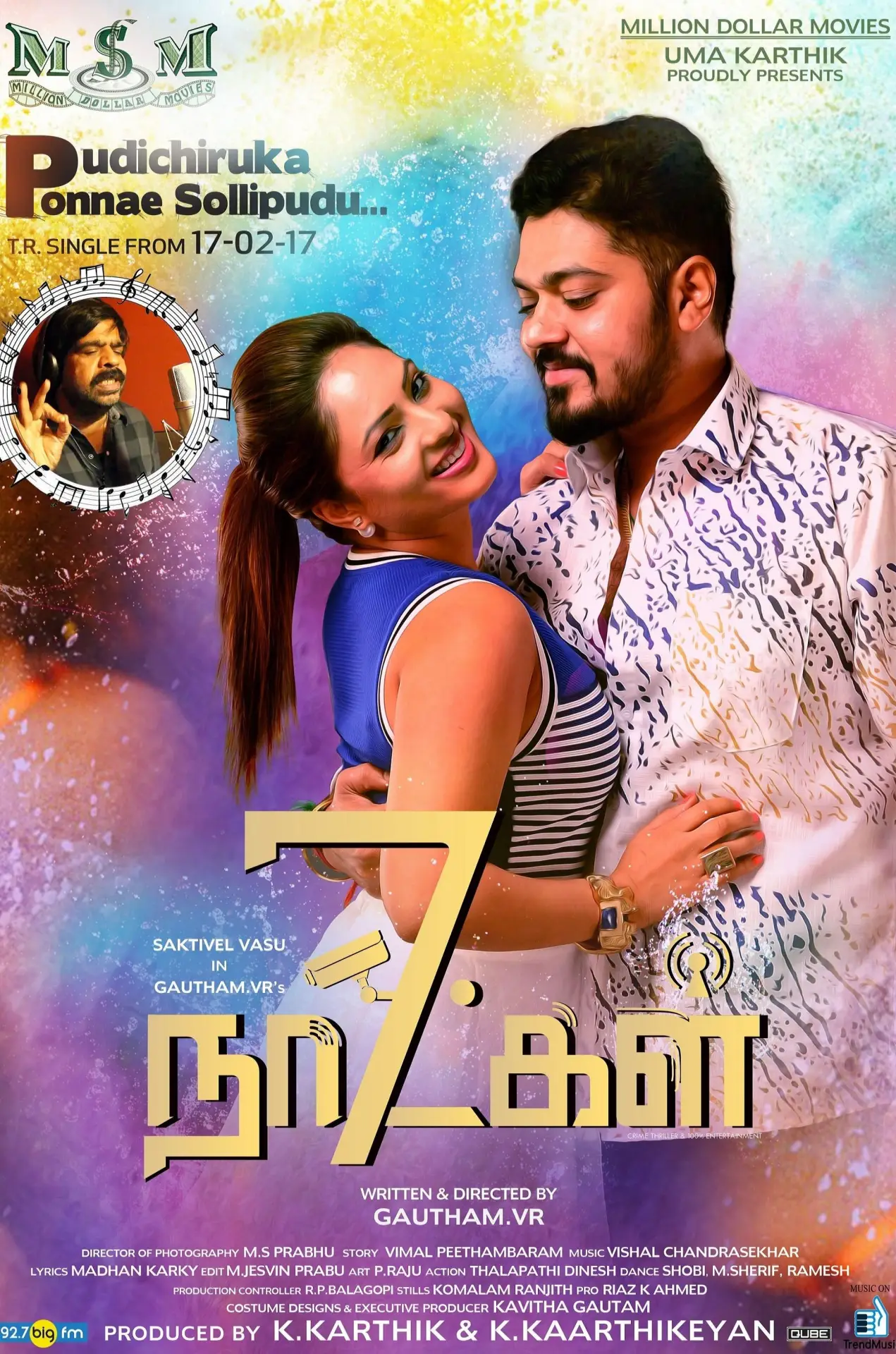 Постер до фільму "7 Naatkal"