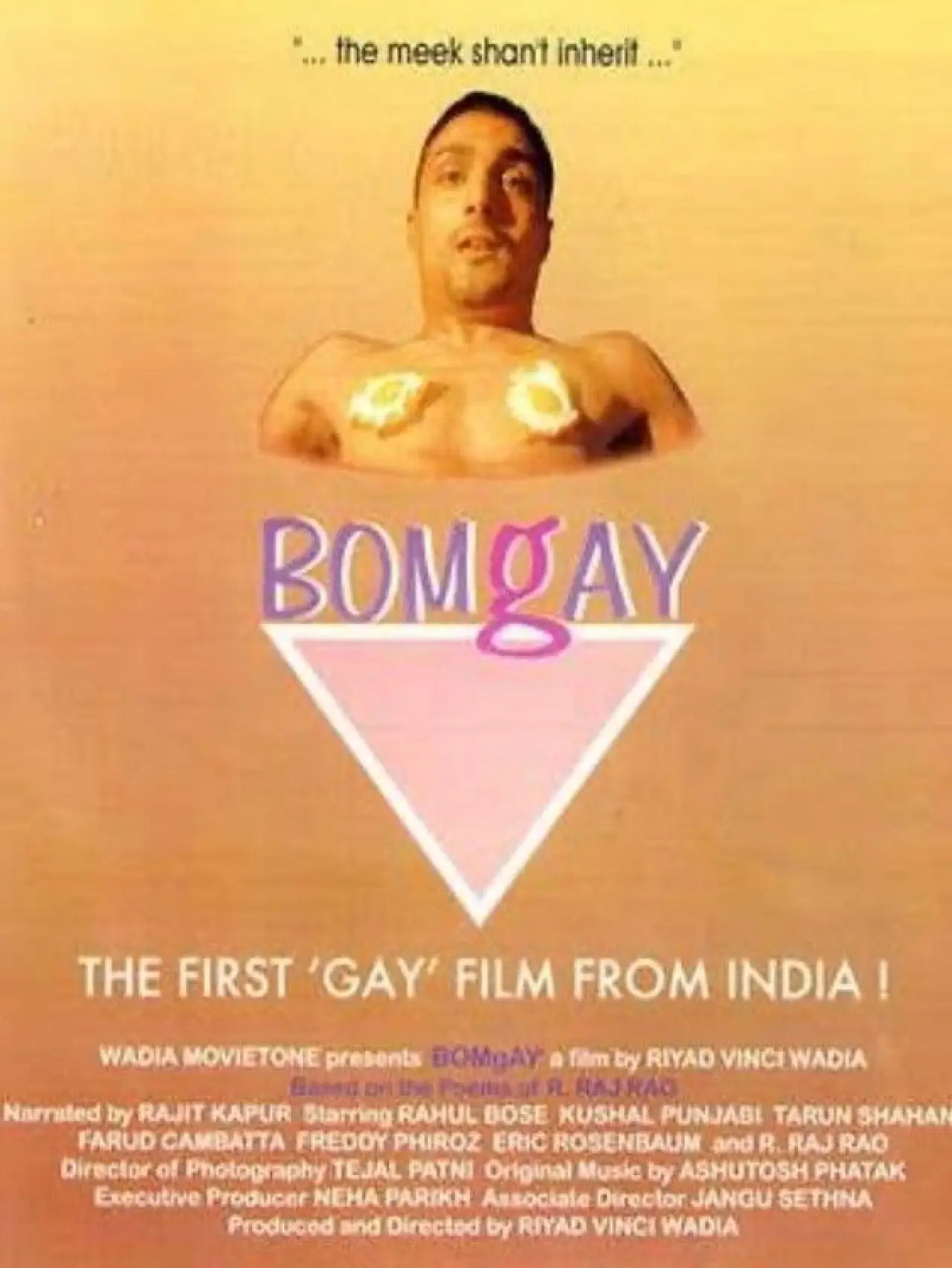 Постер до фільму "BOMgAY"