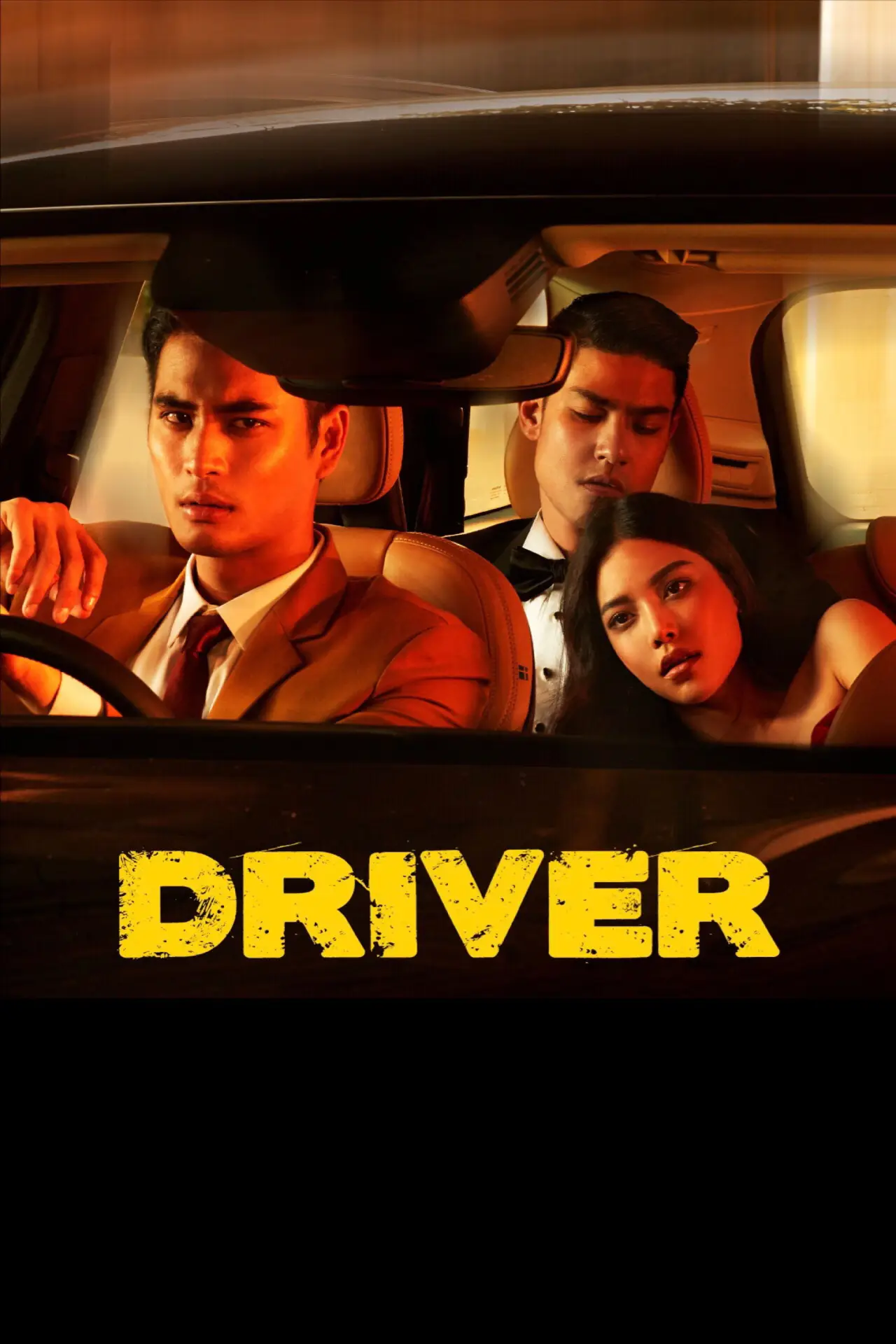 Постер до фільму "Driver คนขับรถ"