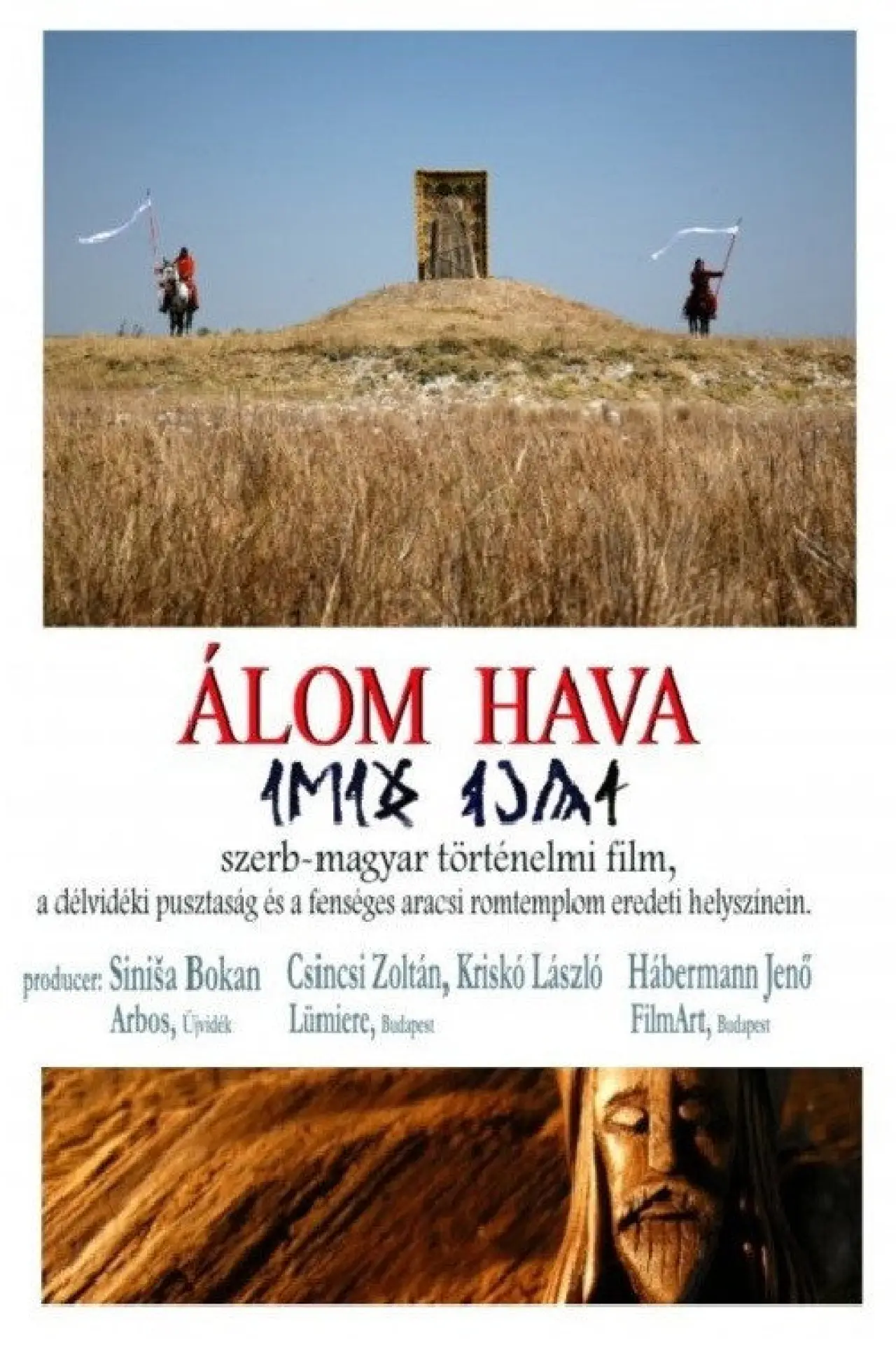 Постер до фільму "Álom hava"