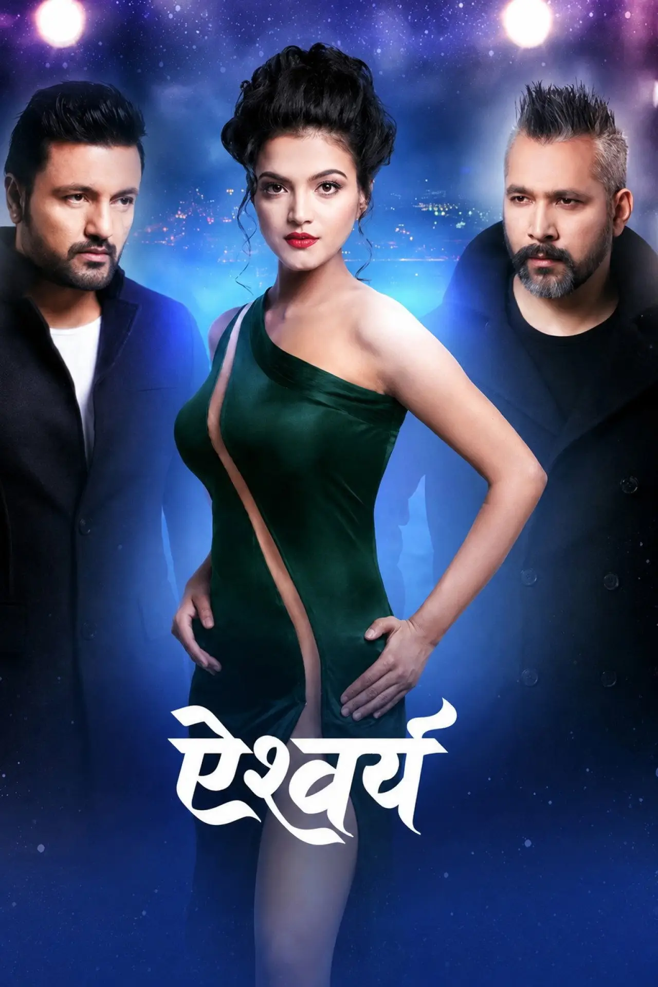 Постер до фільму "Aishwarya"