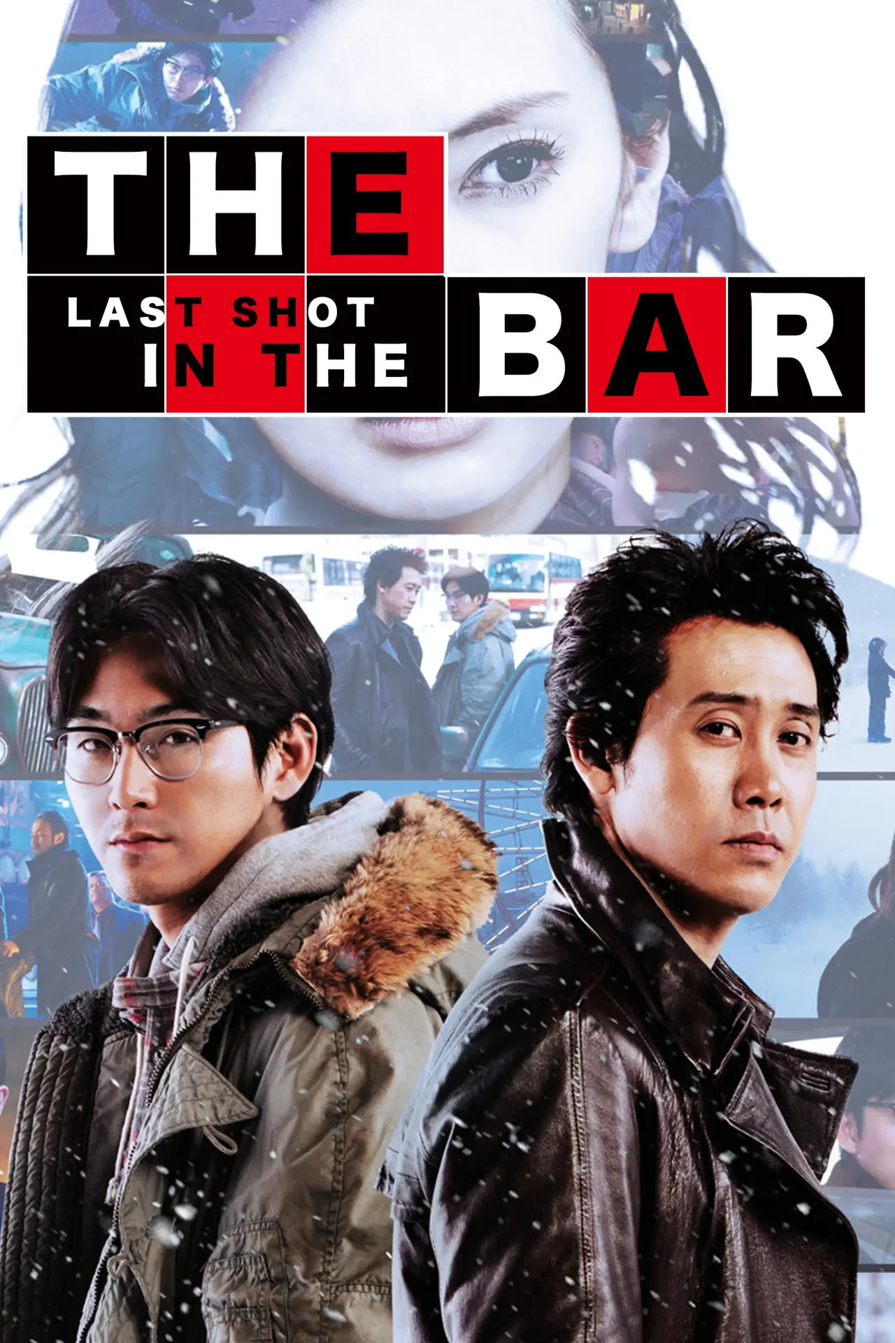 Постер до фільму "探偵はBARにいる3"