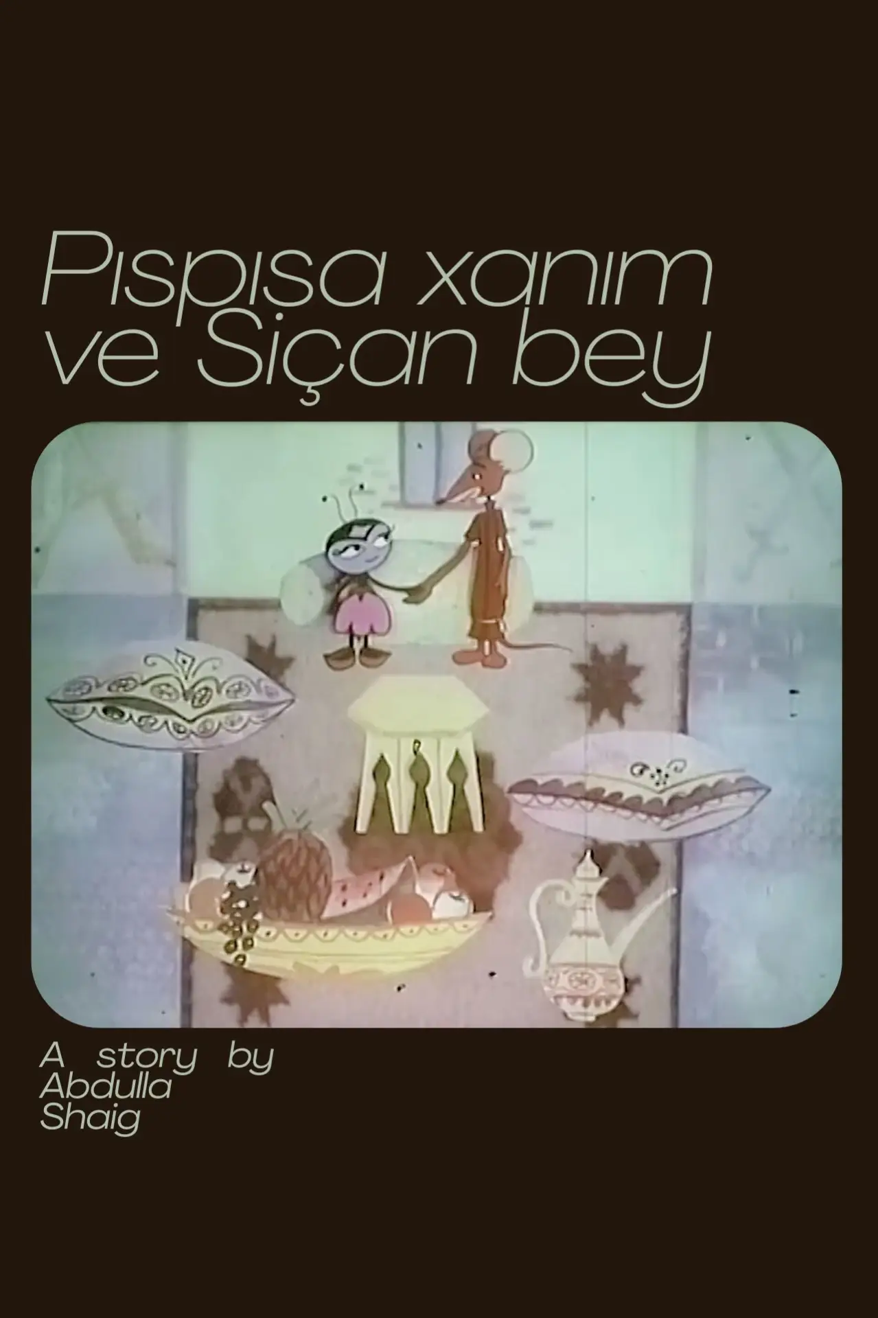 Постер до фільму "Pıspısa xanım və Siçan bəy"