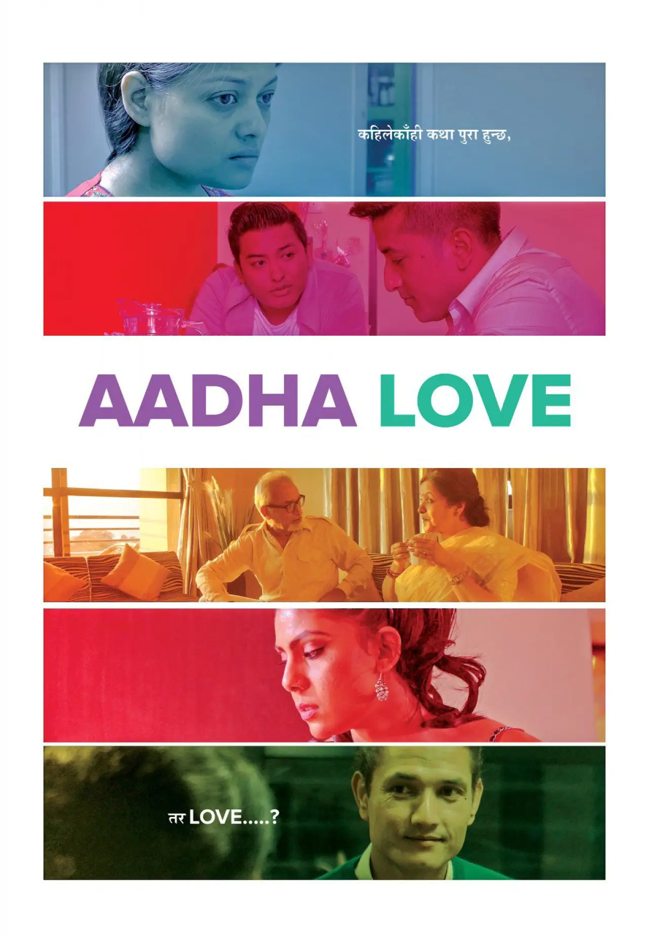 Постер до фільму "Aadha Love"