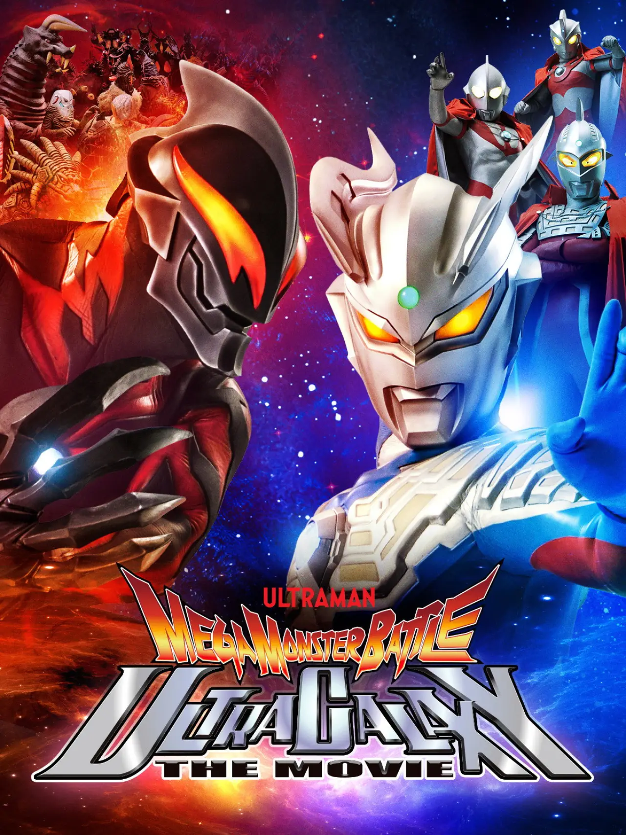 Постер до фільму "大怪獣バトル ウルトラ銀河伝説 THE MOVIE"