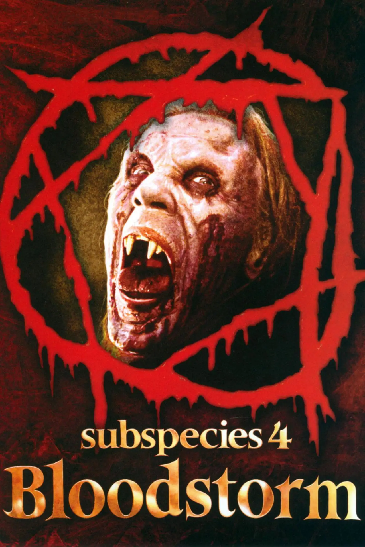 Постер до фільму "Subspecies 4: Bloodstorm"