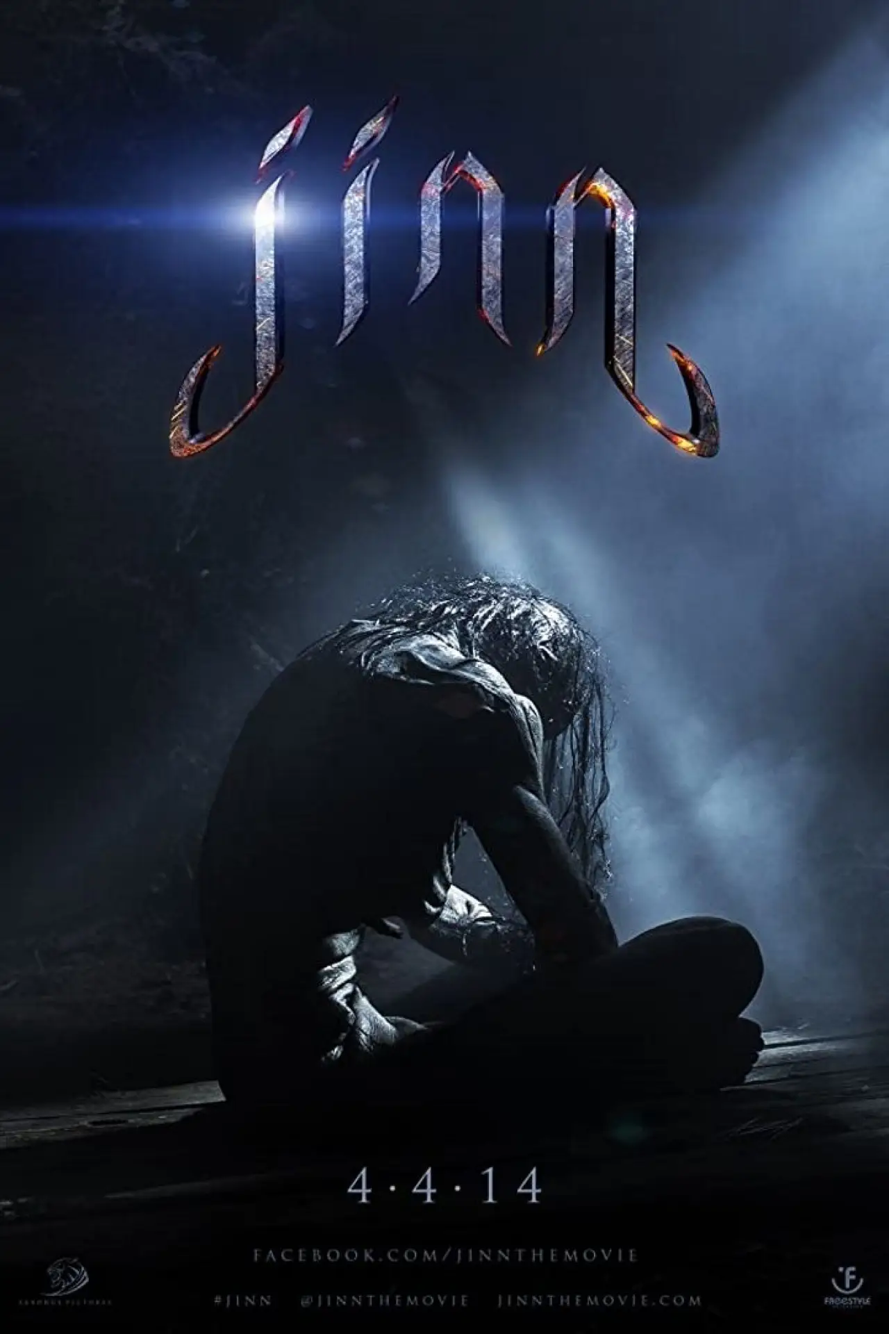 Постер до фільму "Jinn"