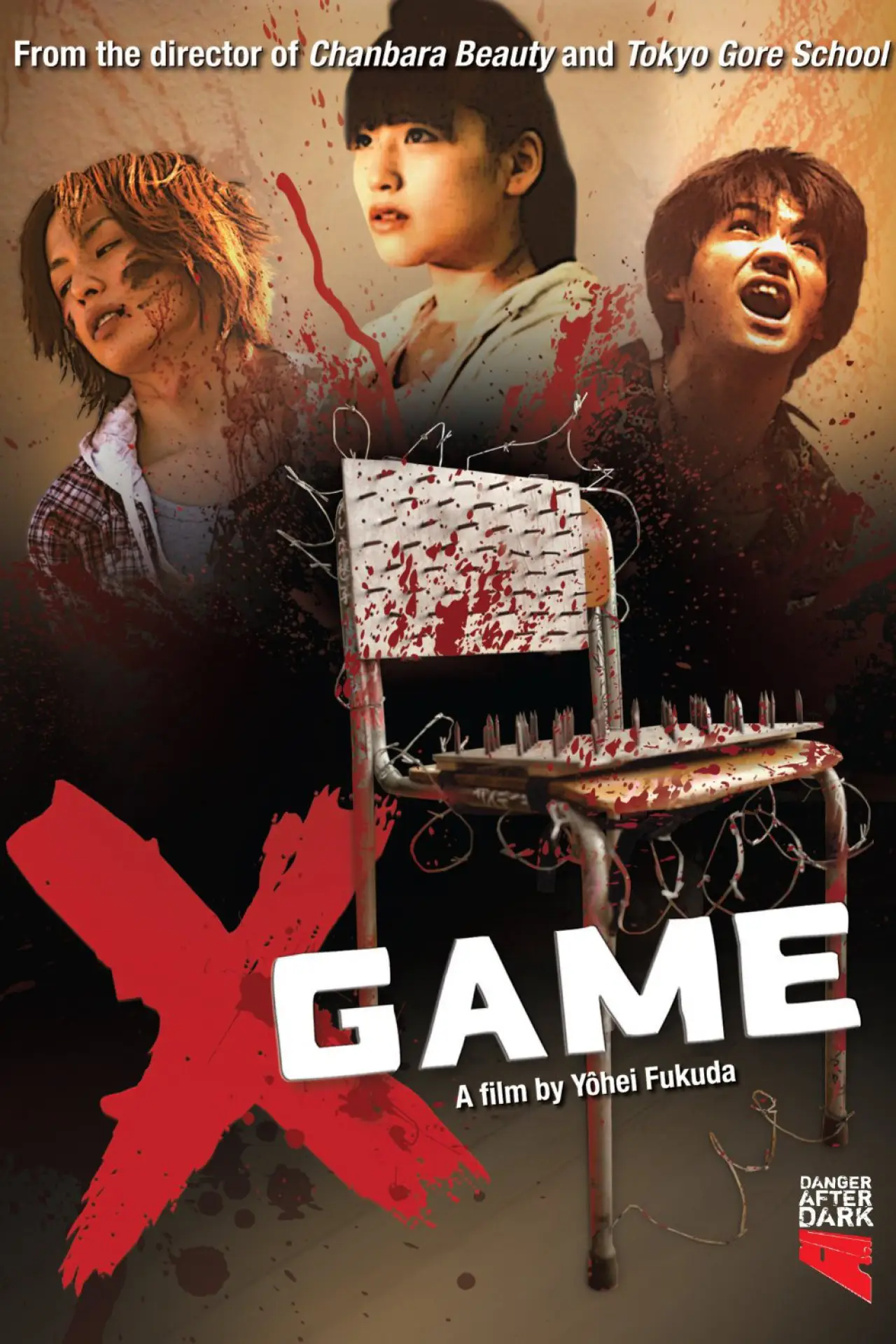 Постер до фільму "×ゲーム"