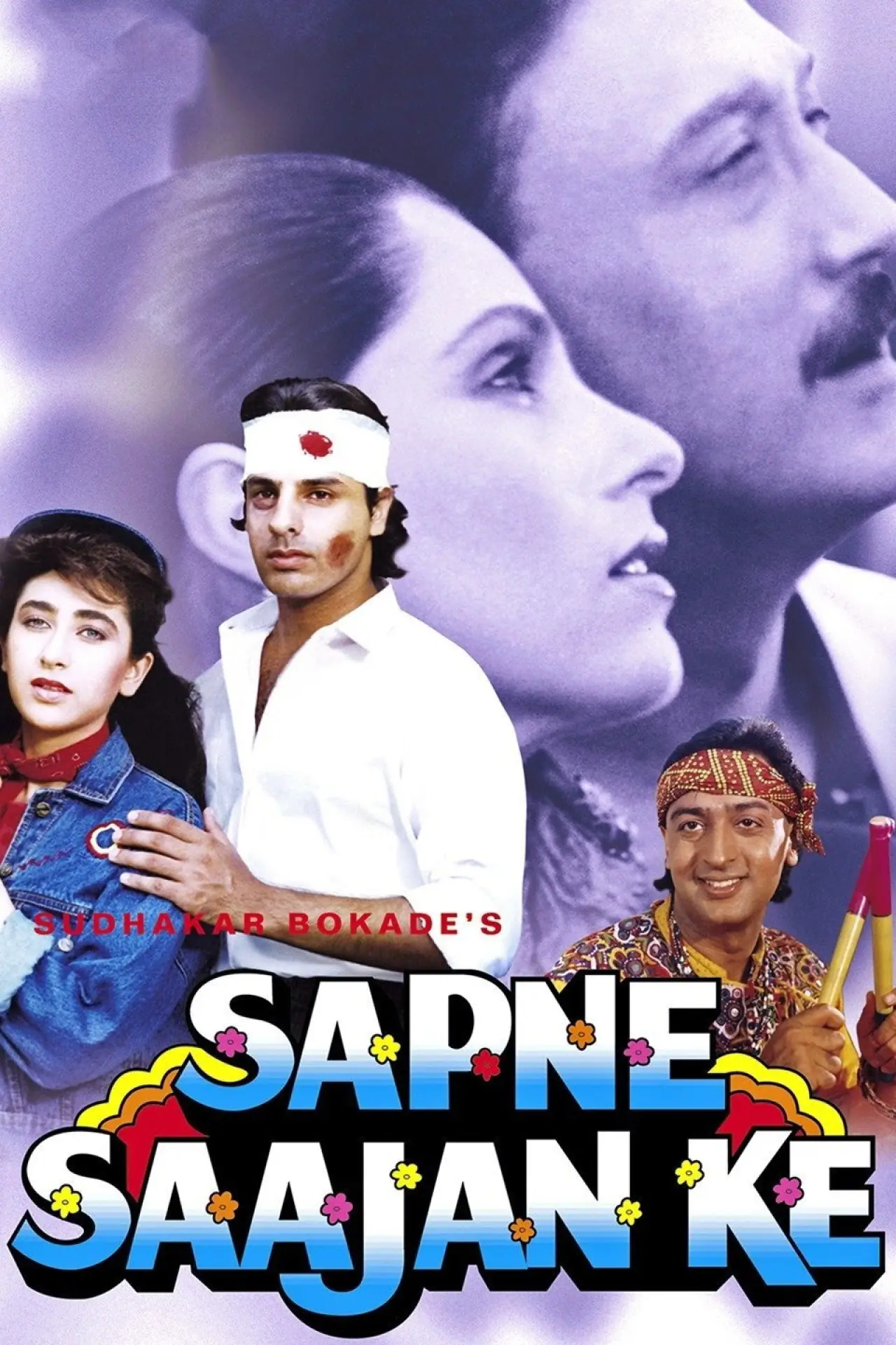 Постер до фільму "Sapne Saajan Ke"