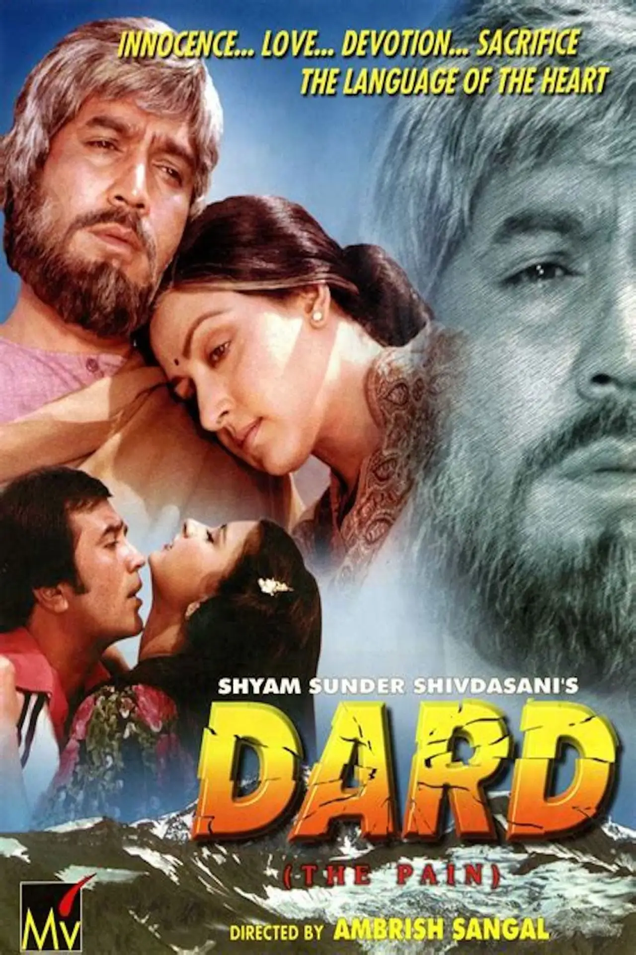 Постер до фільму "Dard"