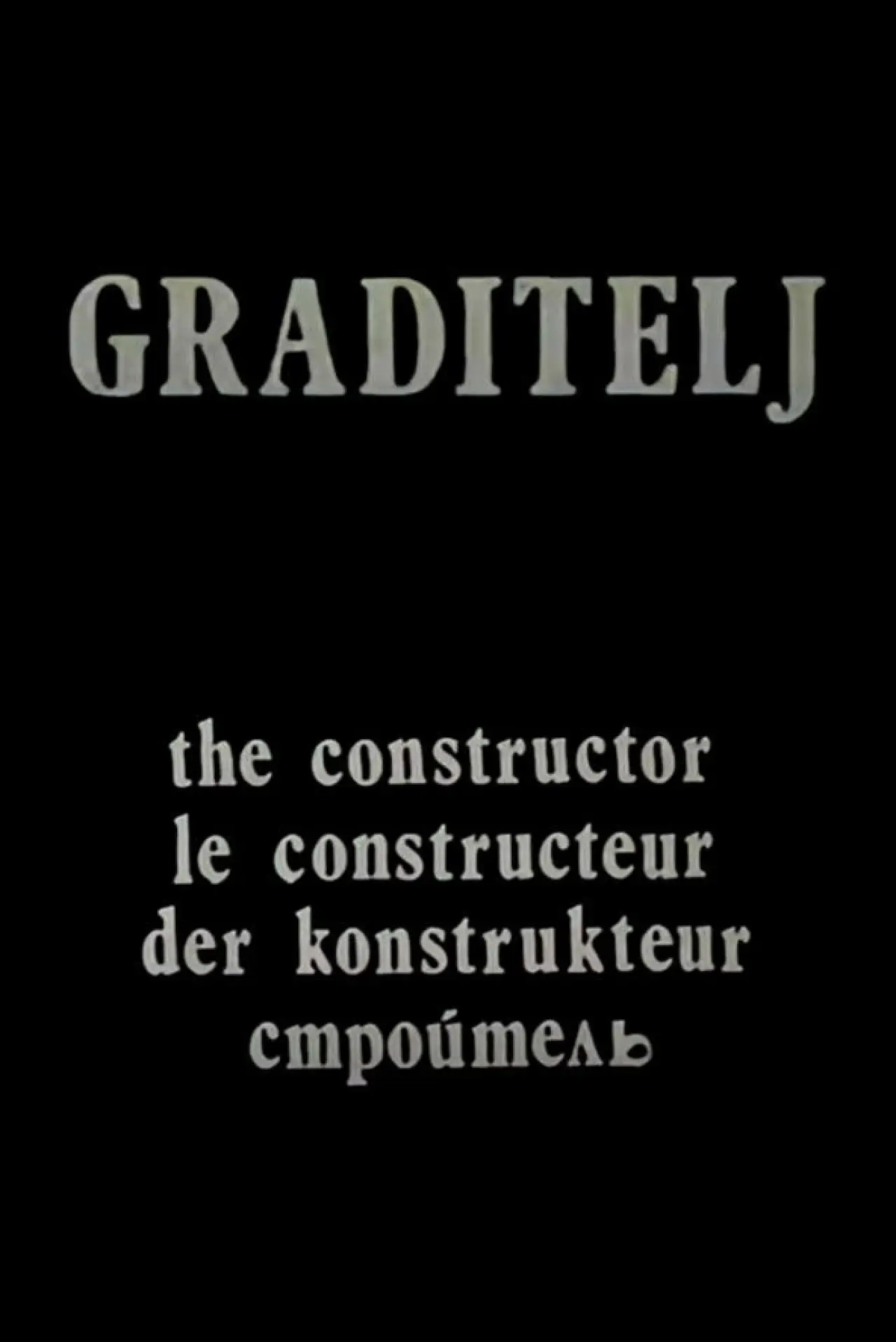Постер до фільму "Graditelj"