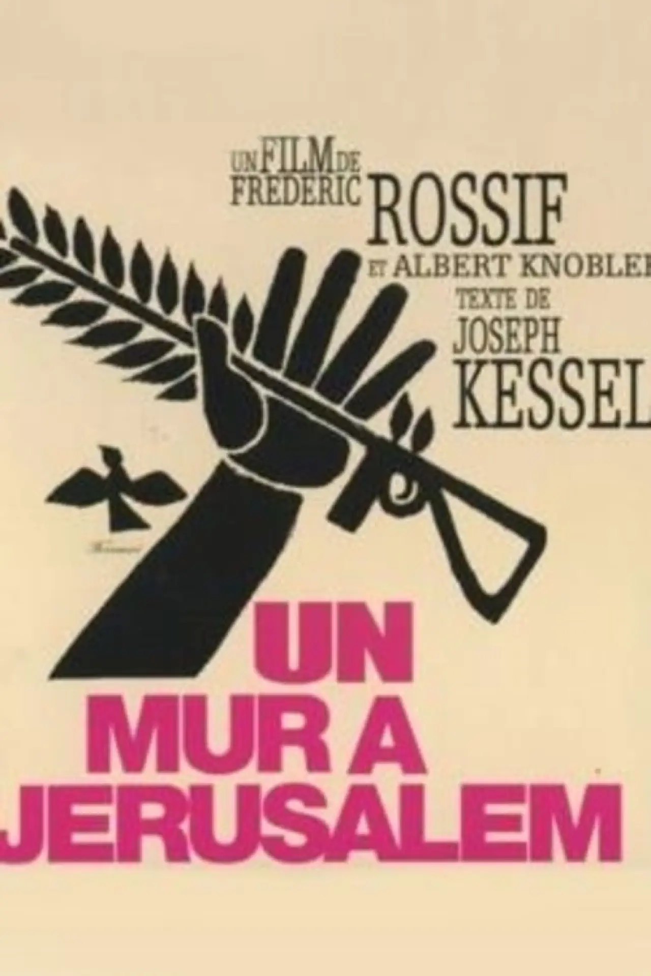 Постер до фільму "Un mur à Jérusalem"