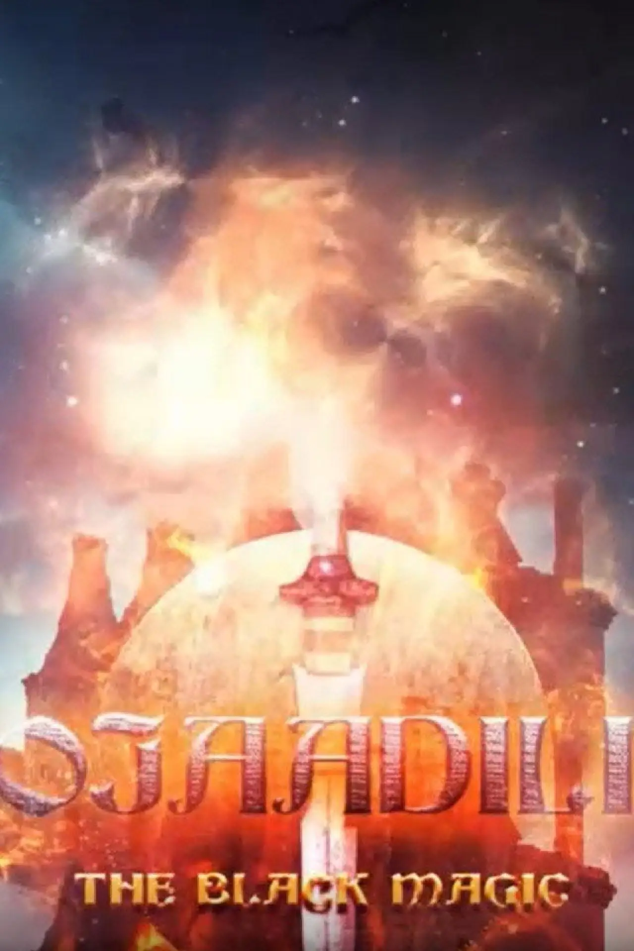 Постер до фільму "Ojaadili I"