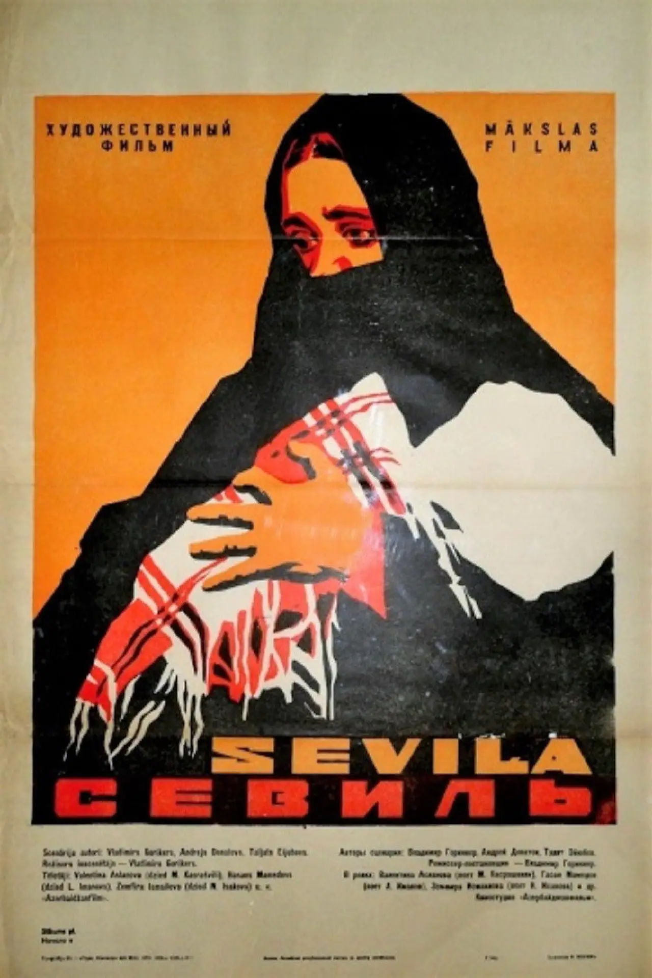 Постер до фільму "Sevil"