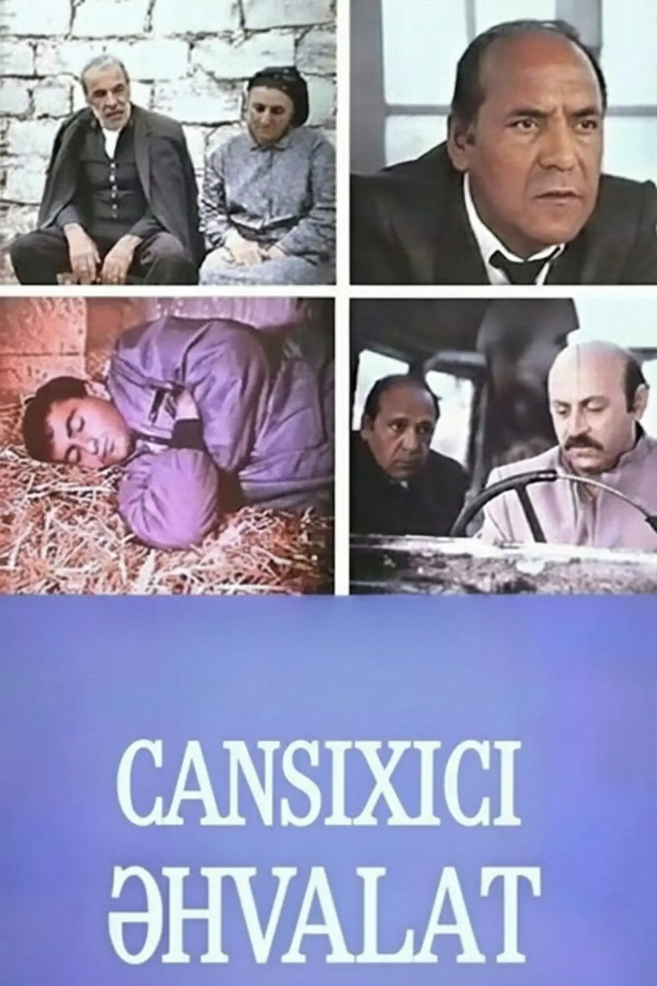 Постер до фільму "Cansıxıcı Əhvalat"
