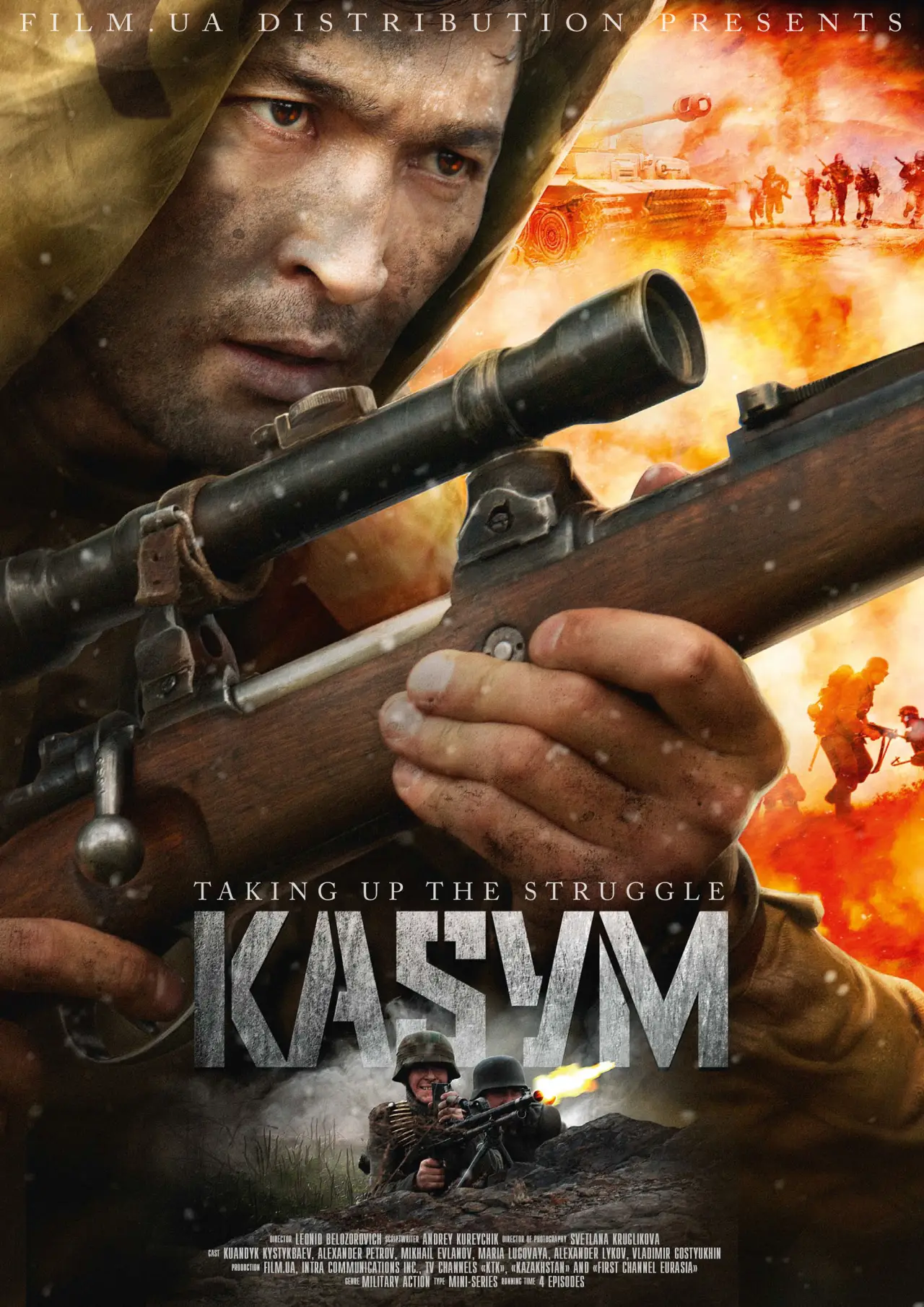 Постер до фільму "Касым"