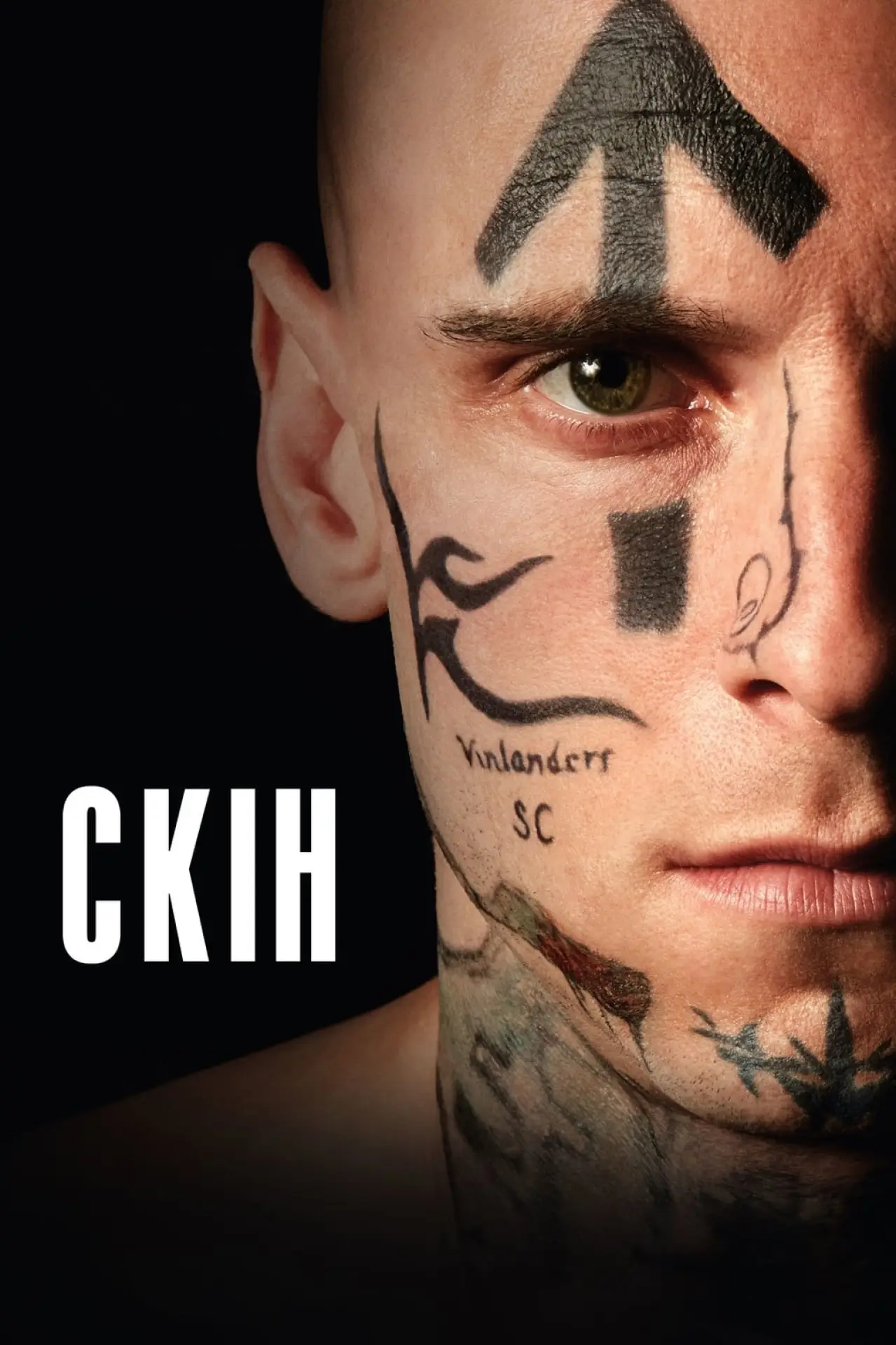 Постер до фільму "Скін"