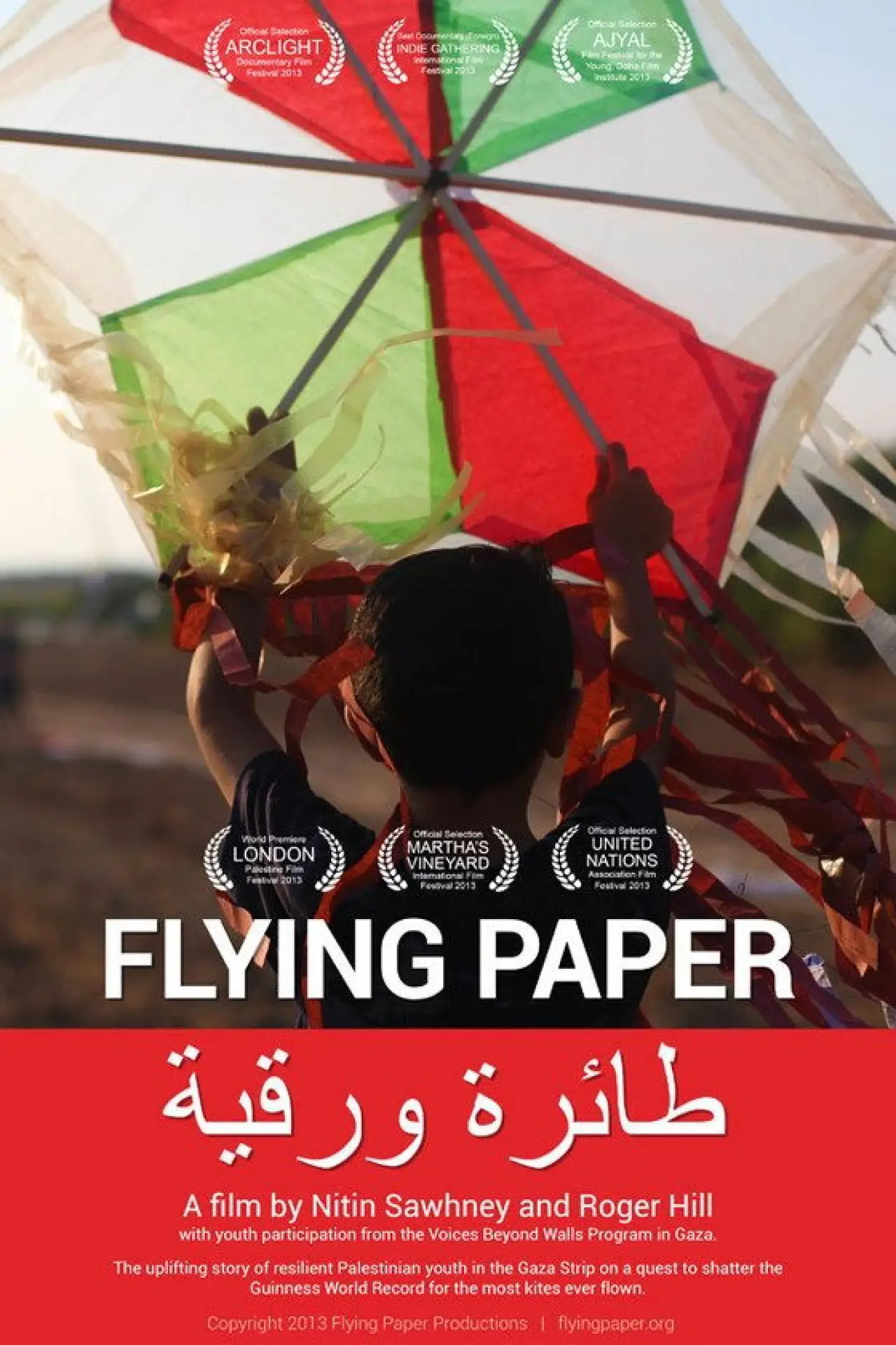 Постер до фільму "Flying Paper"