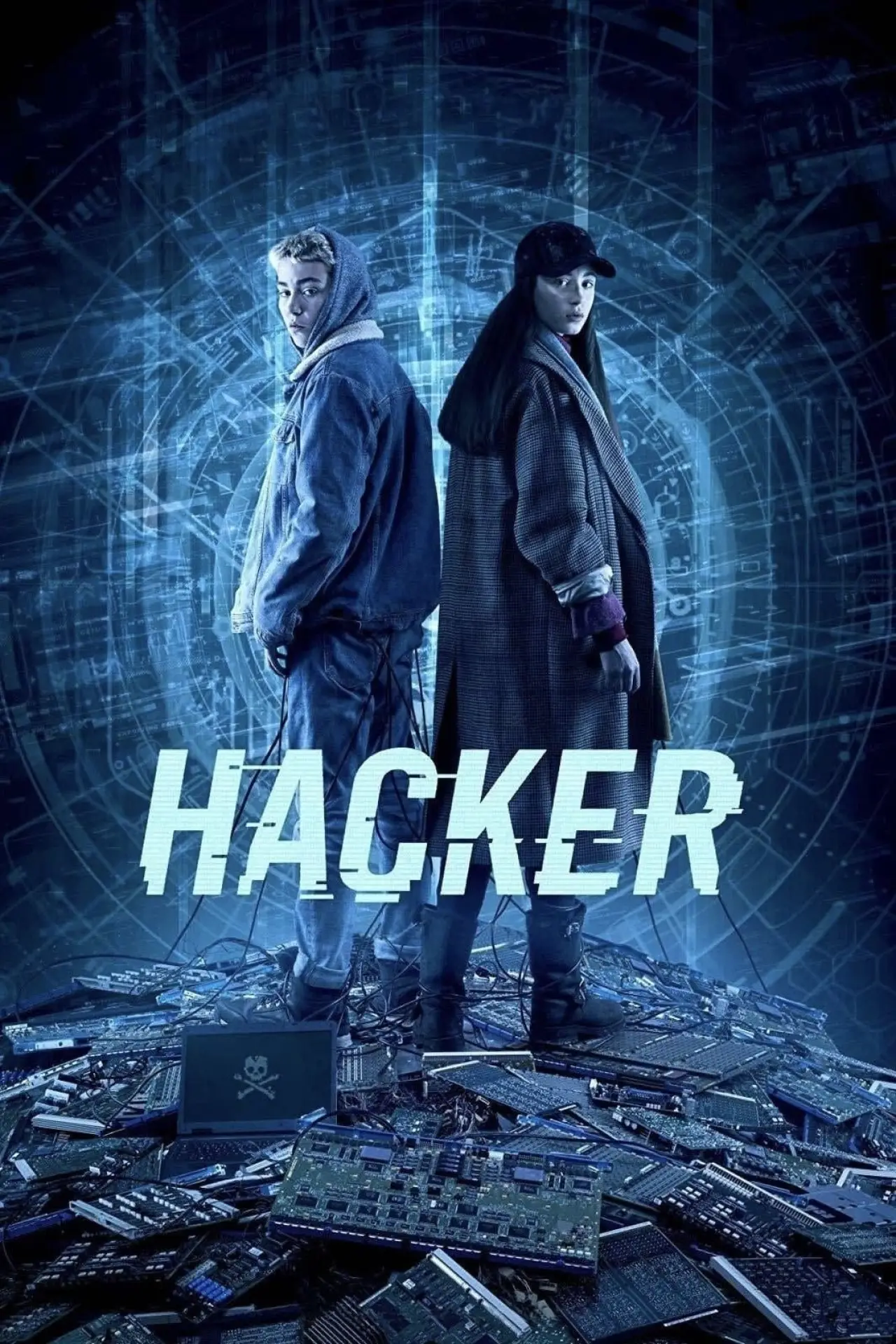 Постер до фільму "Hacker"