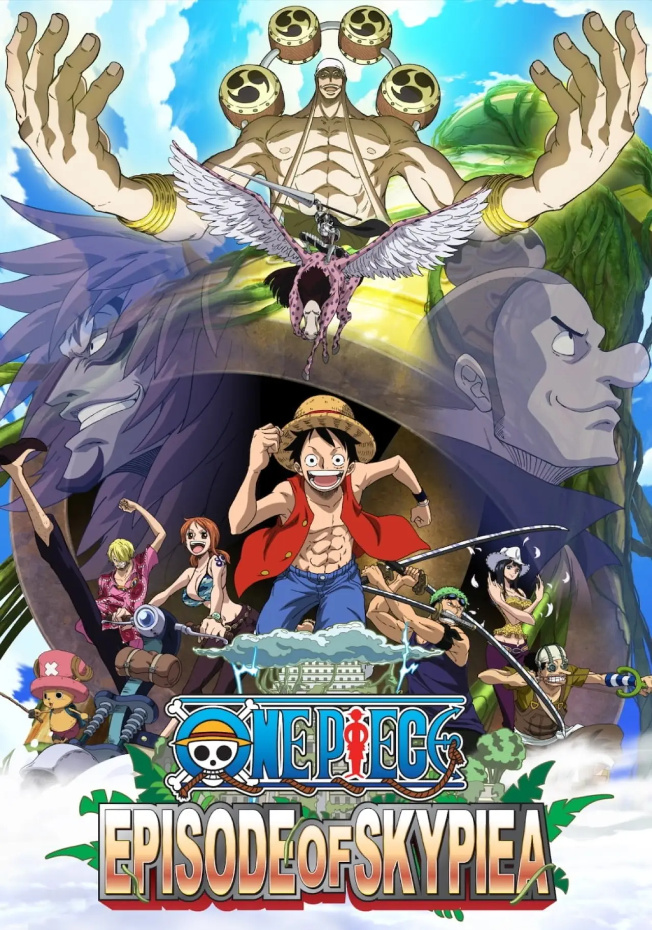 Постер до фільму "ONE PIECE エピソードオブ空島"