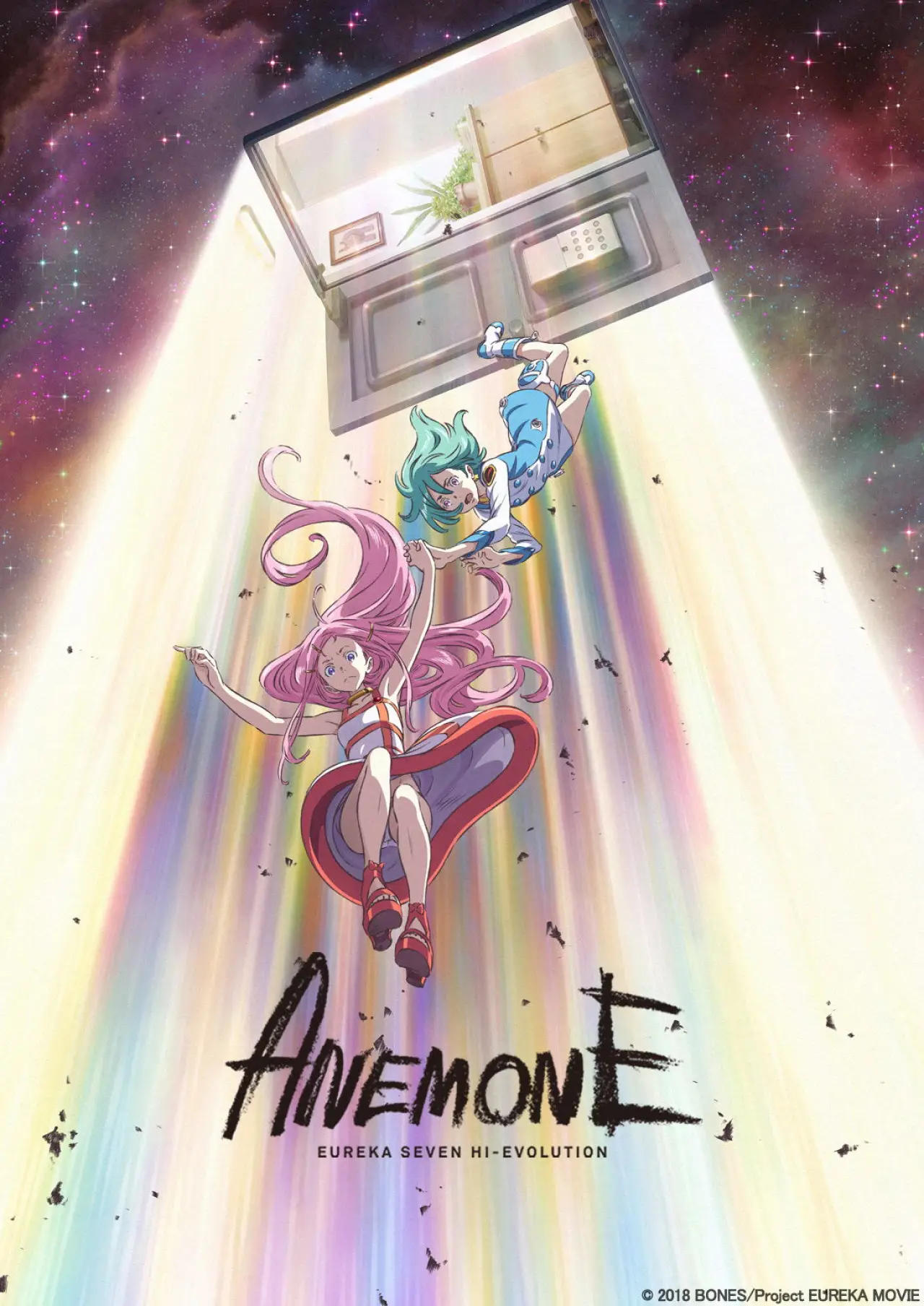 Постер до фільму "ANEMONE／交響詩篇エウレカセブン ハイエボリューション"