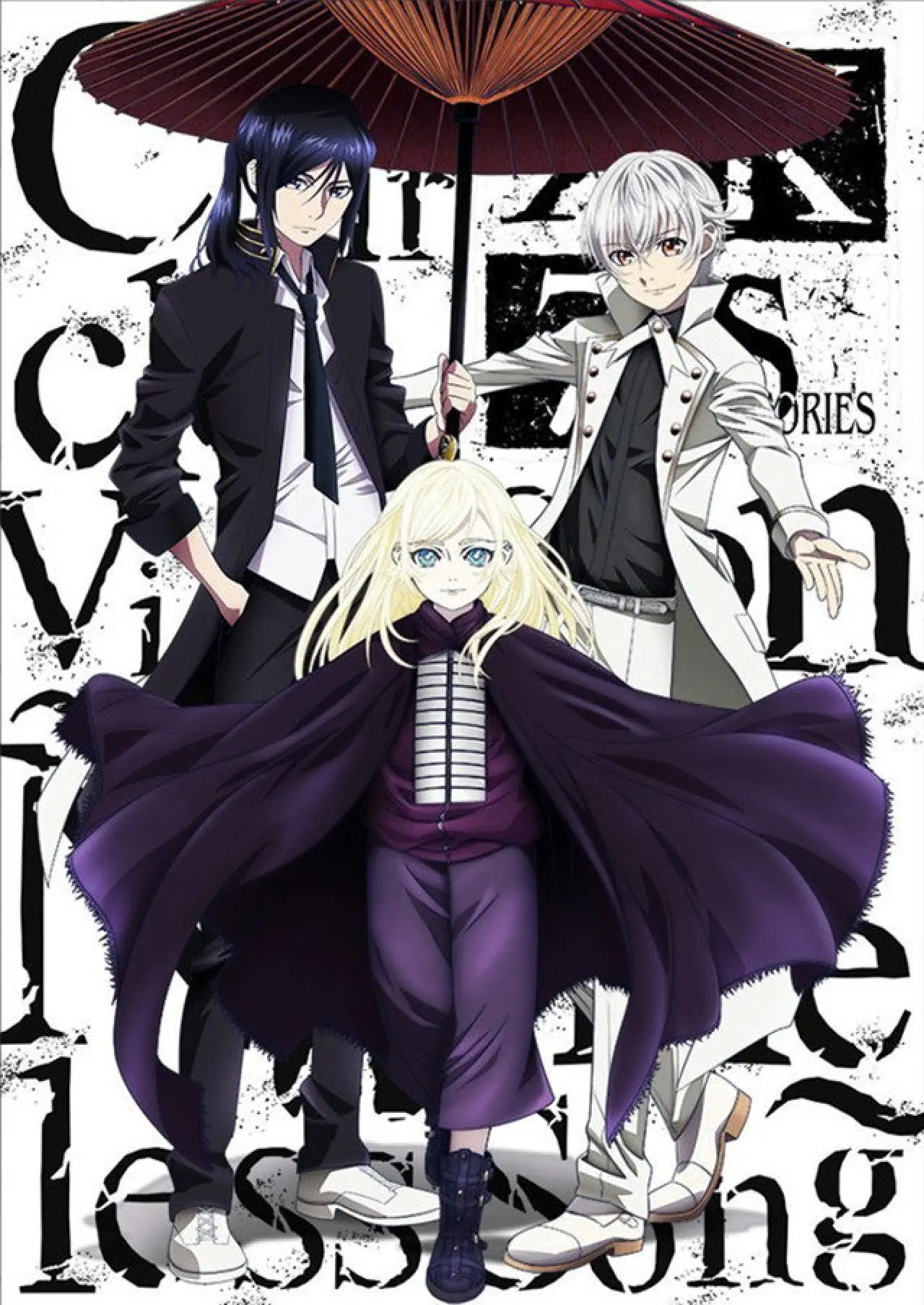 Постер до фільму "K Seven Stories Circle Vision ~Nameless Song~"