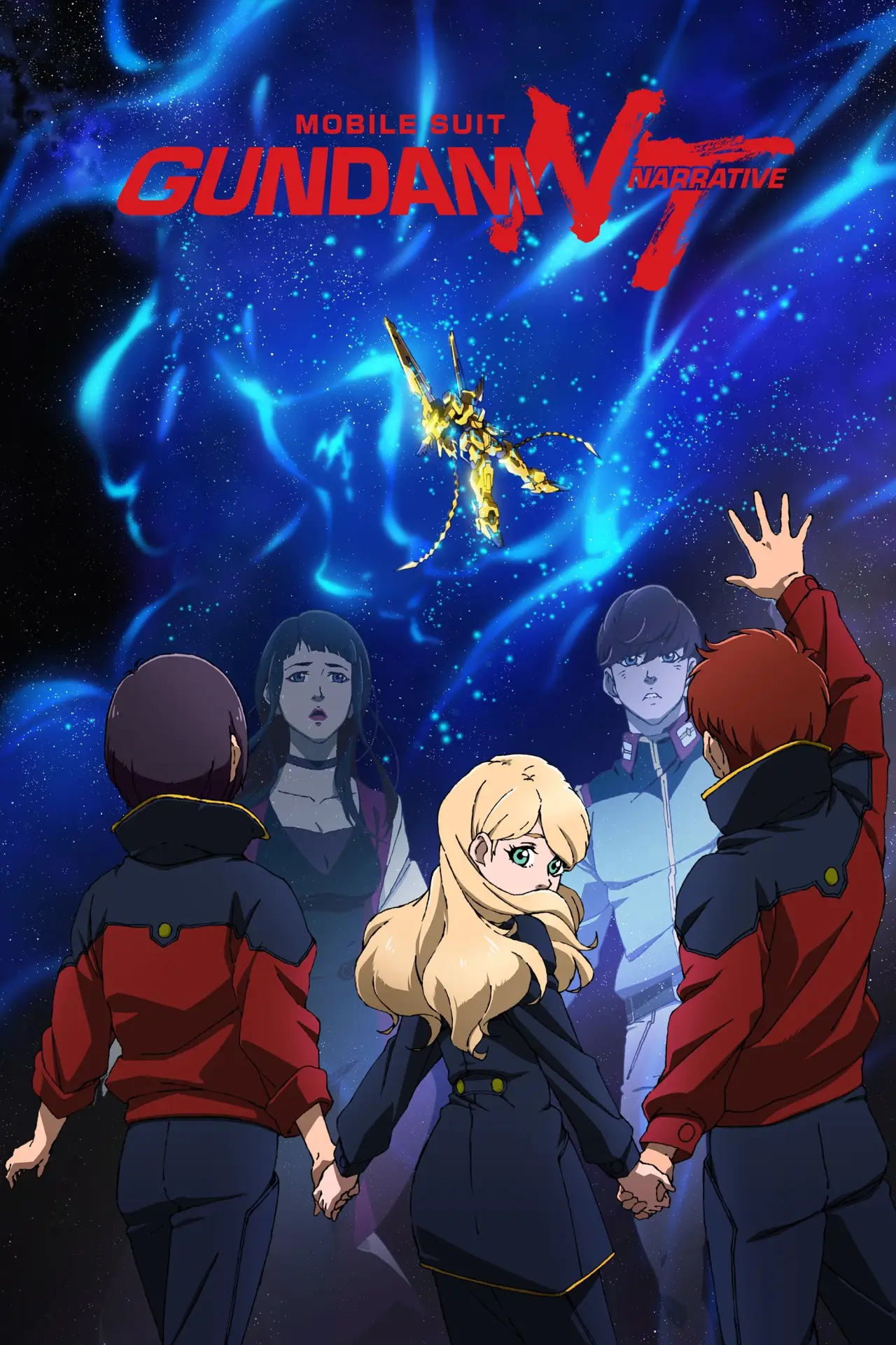 Постер до фільму "機動戦士ガンダムNT"