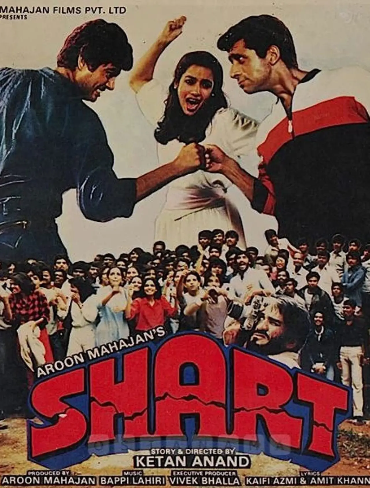 Постер до фільму "Shart"