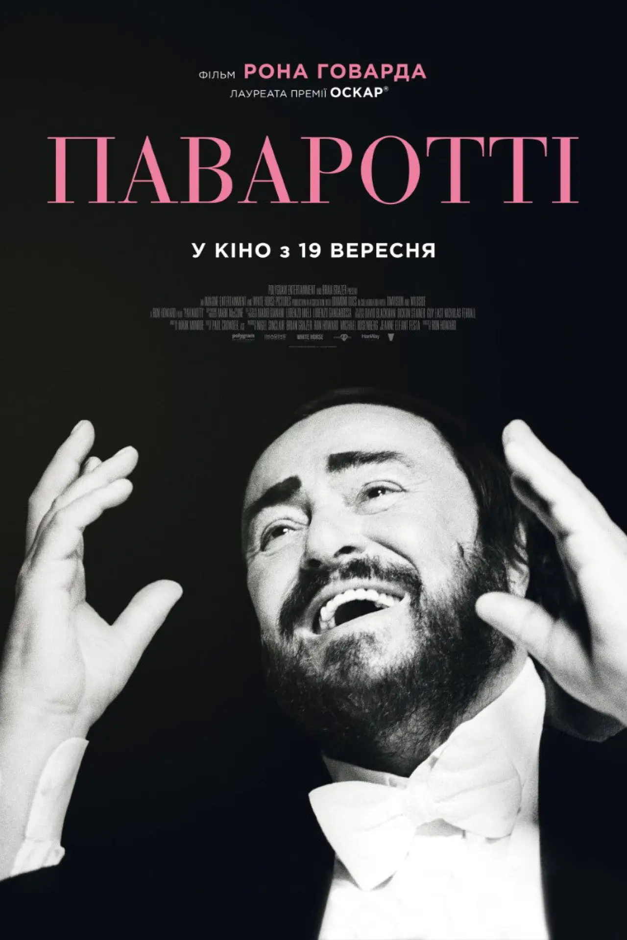 Постер до фільму "Паваротті"
