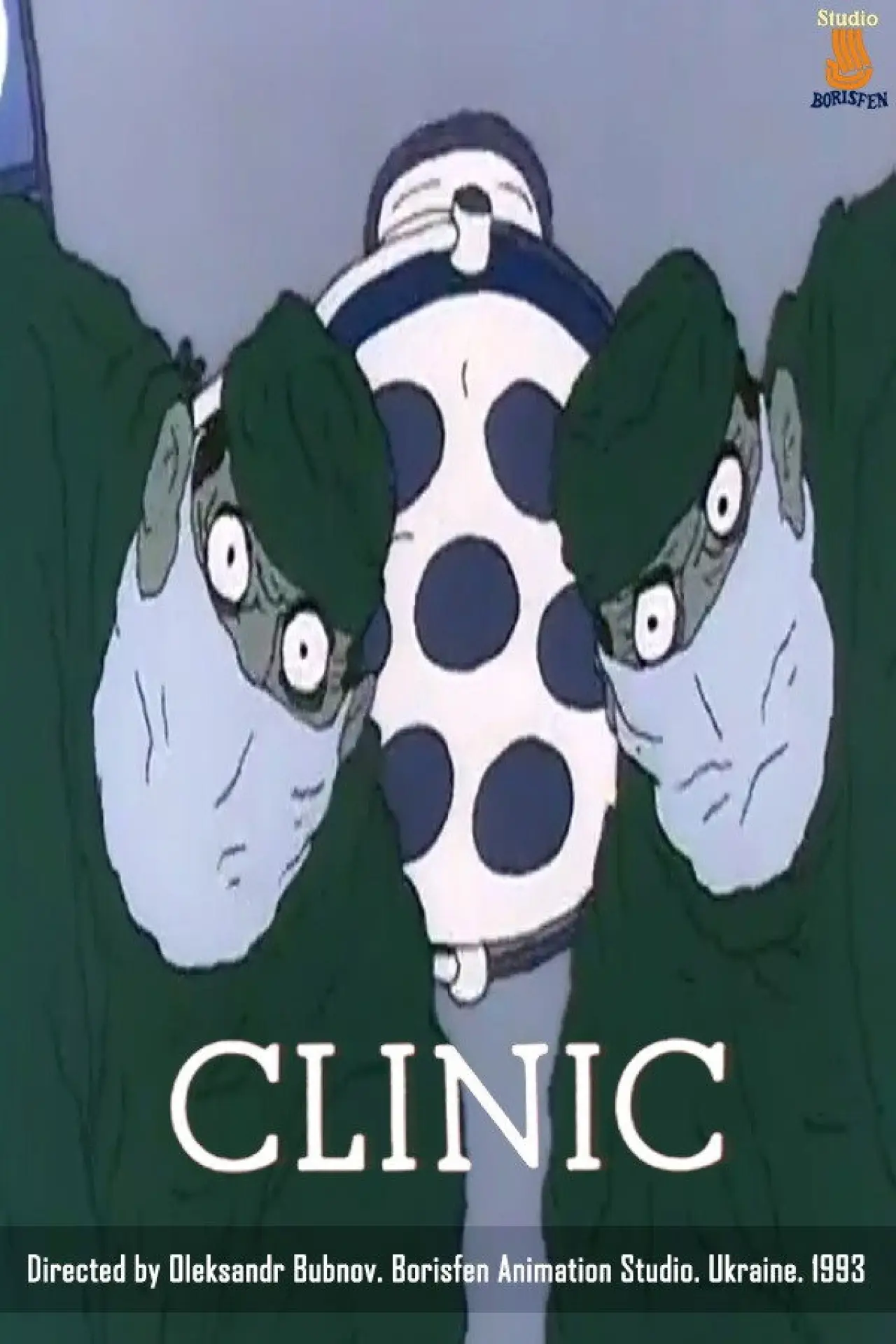 Постер до фільму "Clinic"
