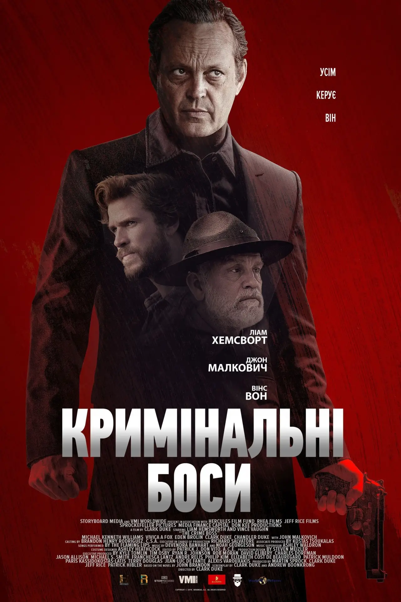 Постер до фільму "Кримінальні боси"