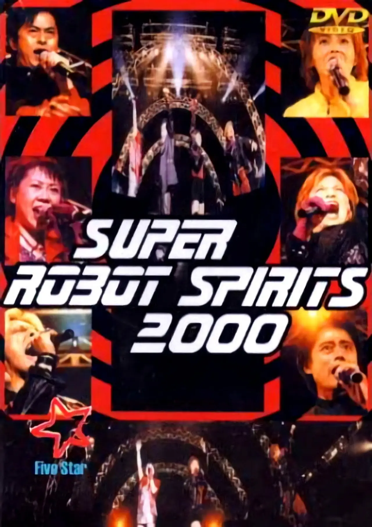 Постер до фільму "Super Robot Spirits 2000 -Spring Team-"