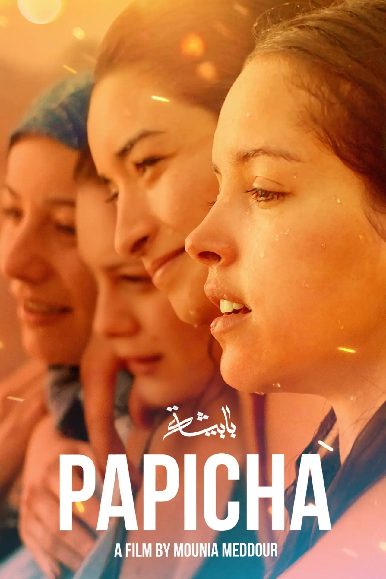 Постер до фільму "Papicha"