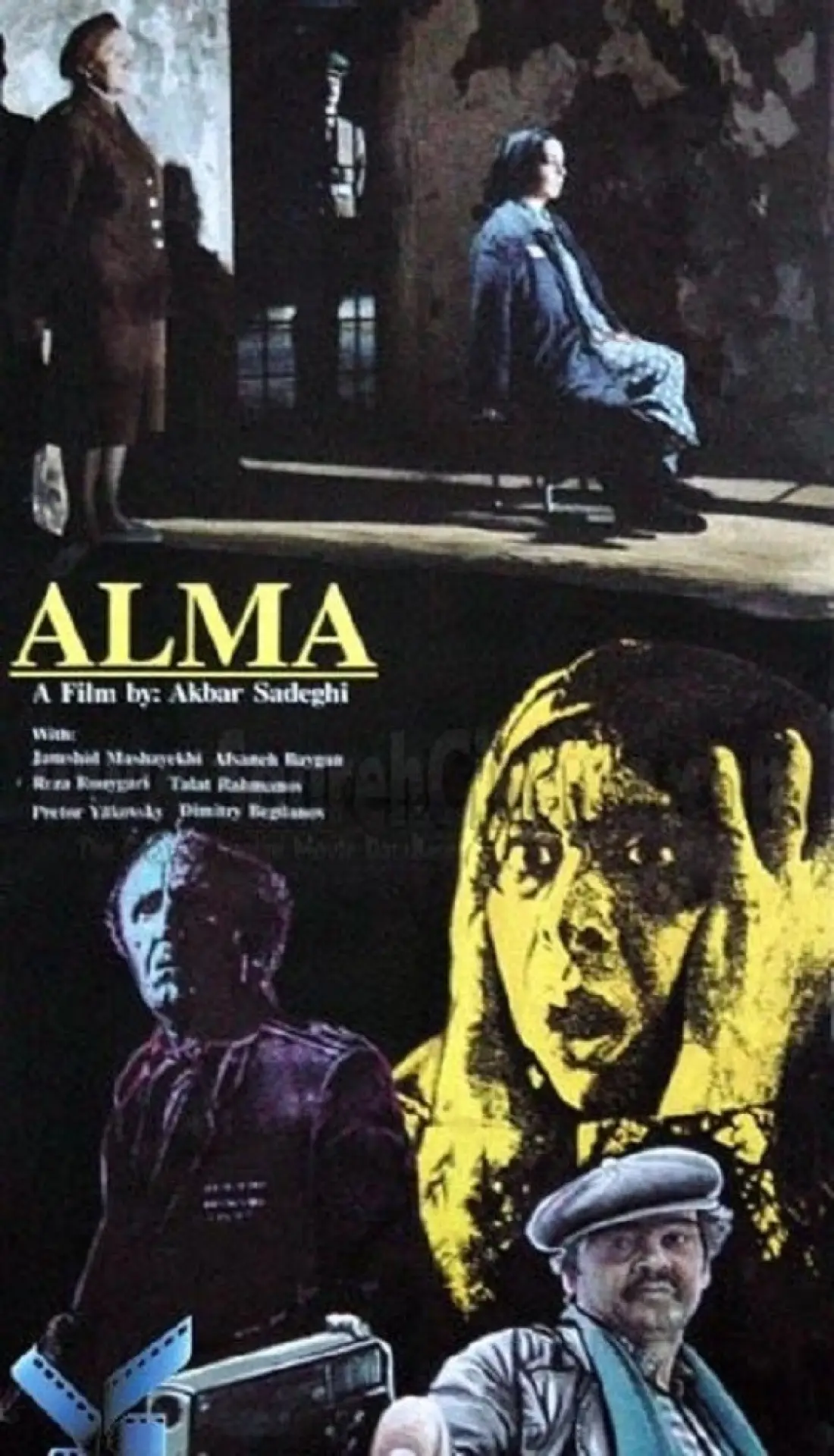 Постер до фільму "Alma"