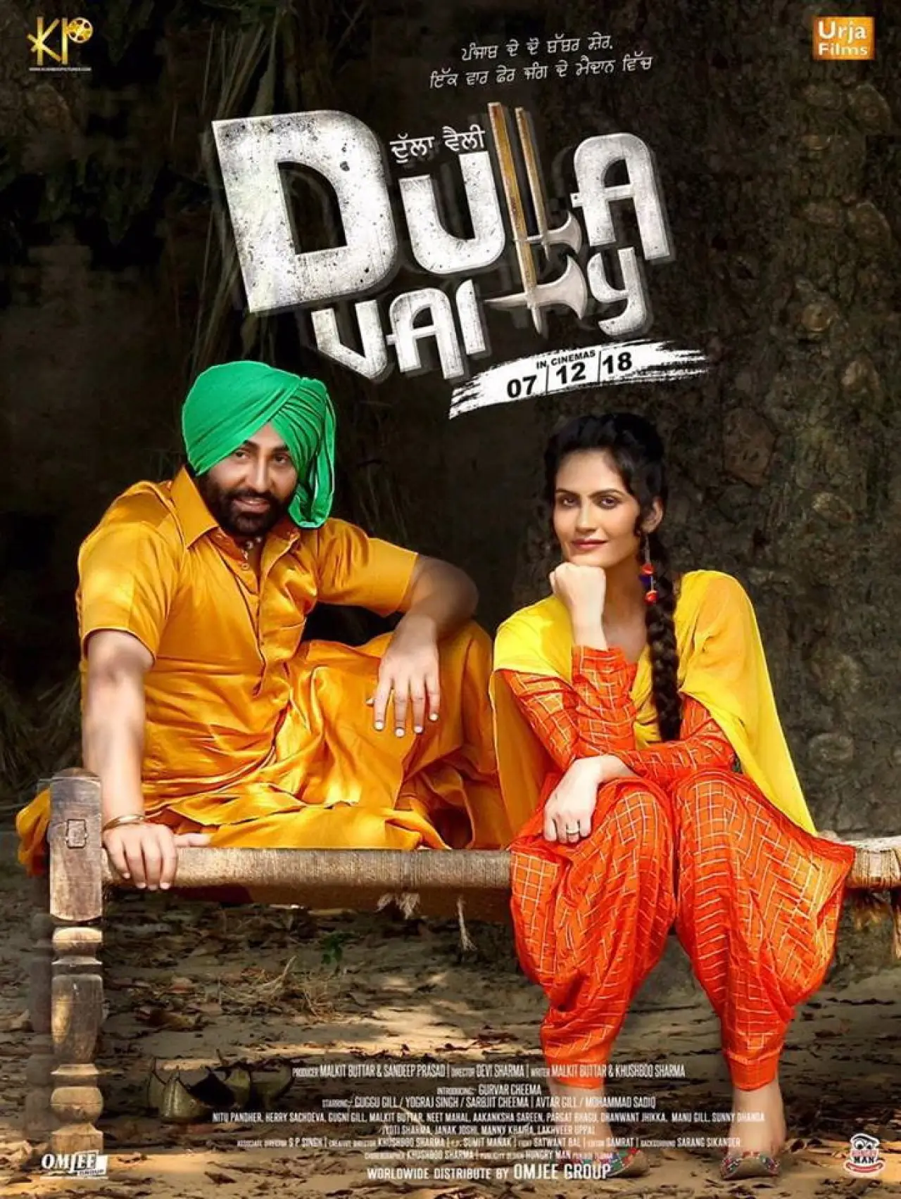 Постер до фільму "Dulla Vaily"