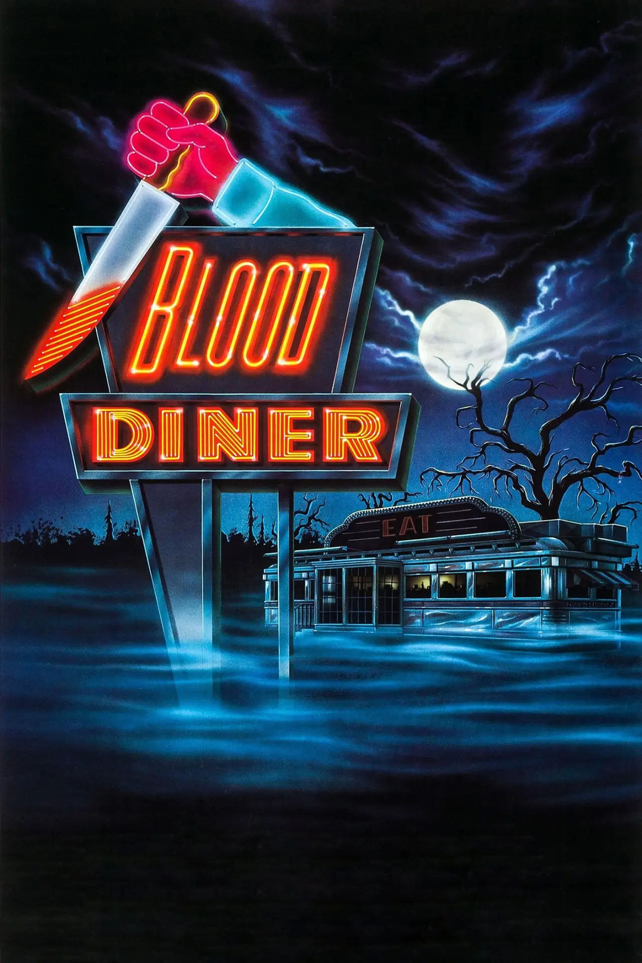 Постер до фільму "Blood Diner"