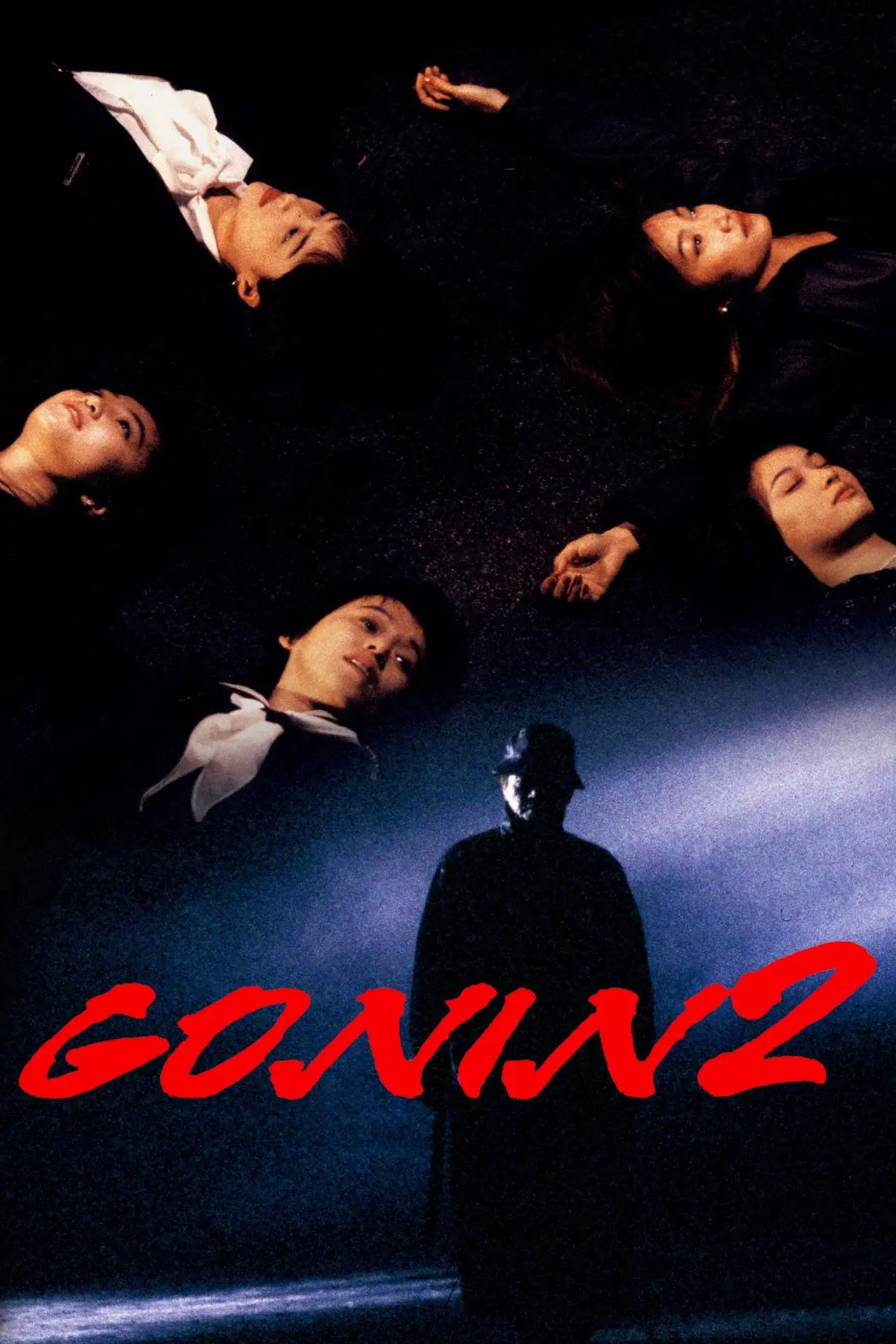 Постер до фільму "GONIN2"