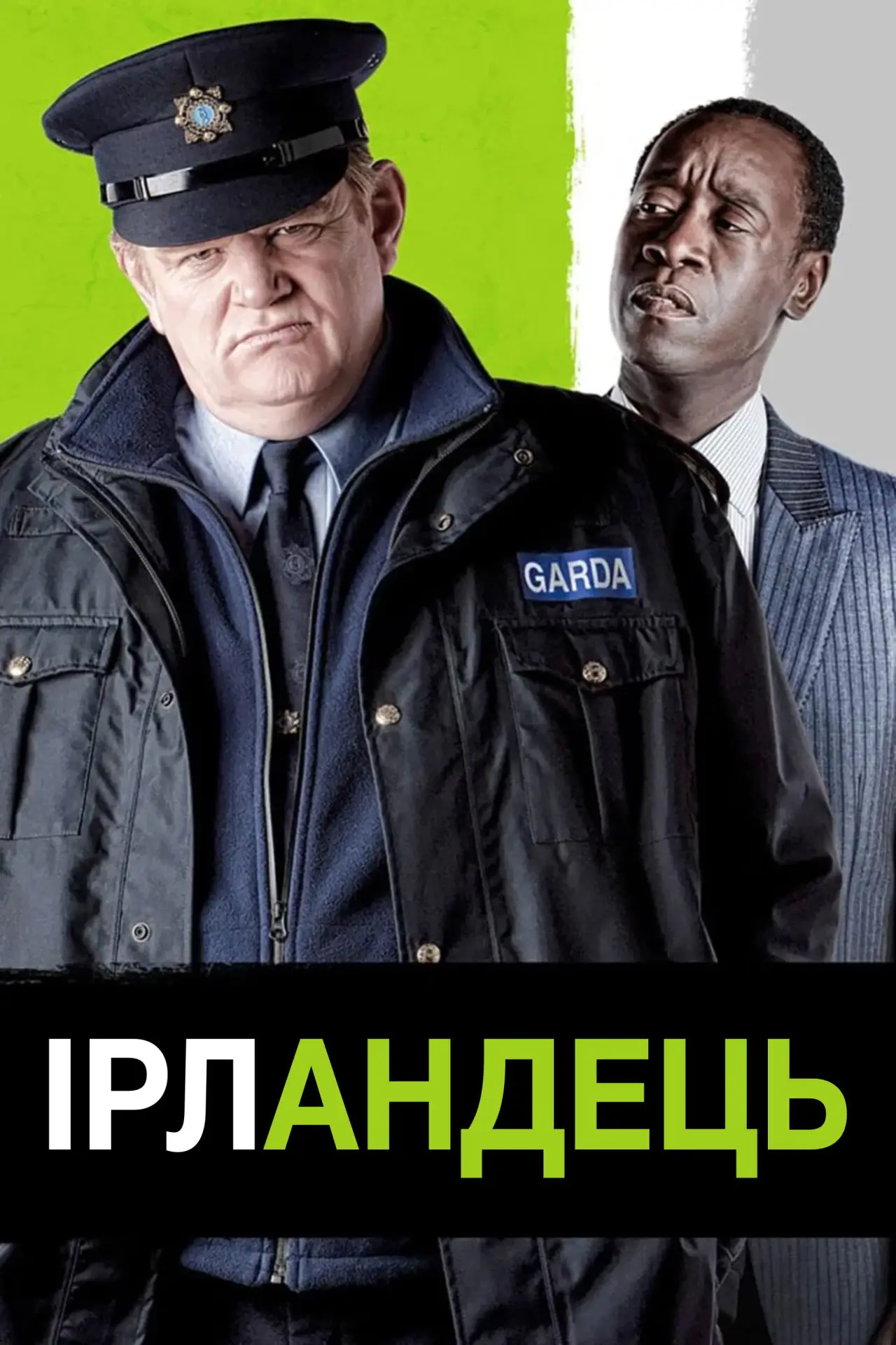 Постер до фільму "Ірландець"