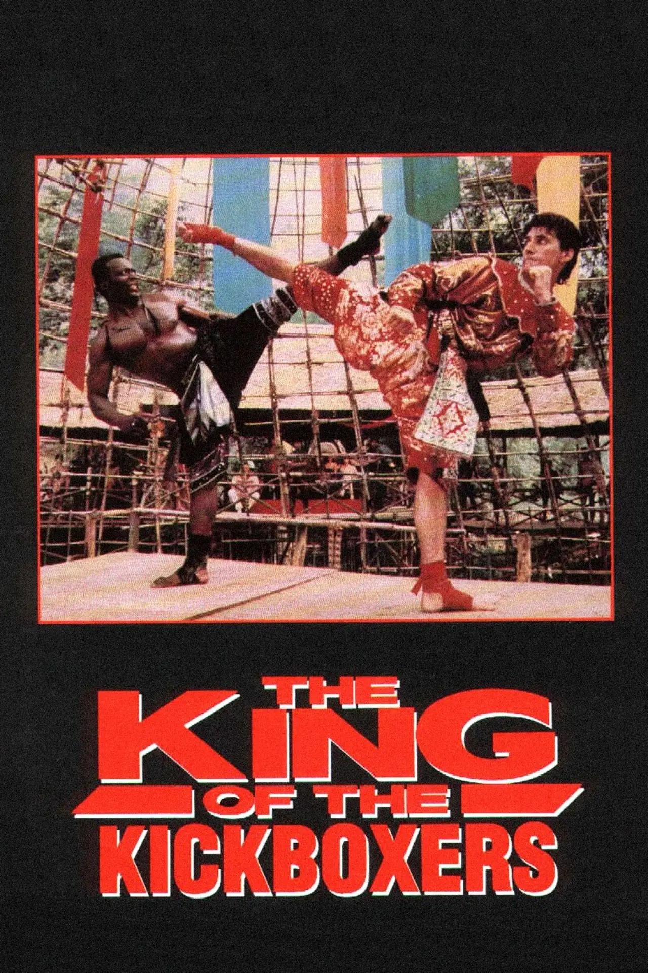 Постер до фільму "The King of the Kickboxers"
