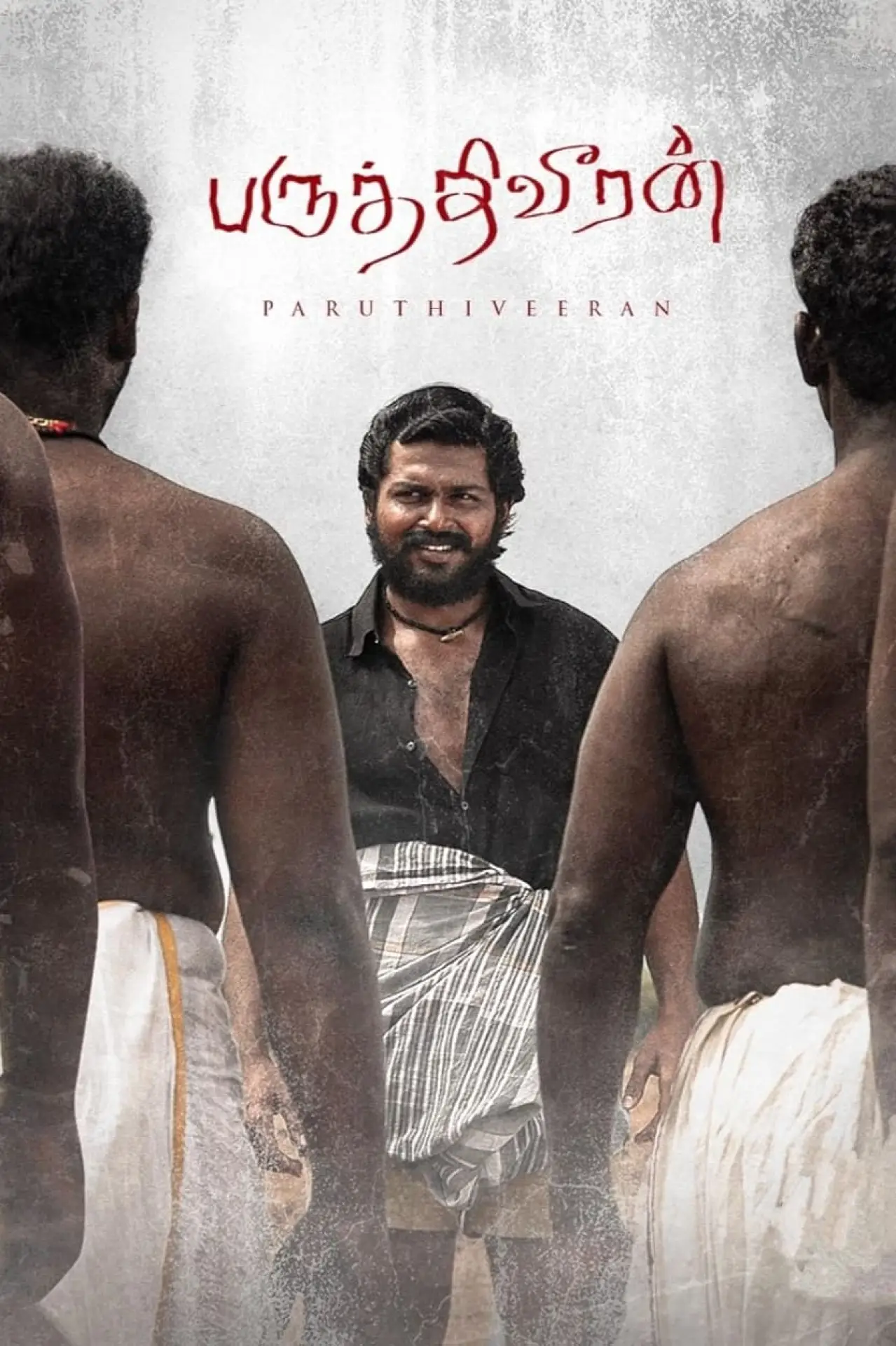 Постер до фільму "பருத்திவீரன்"