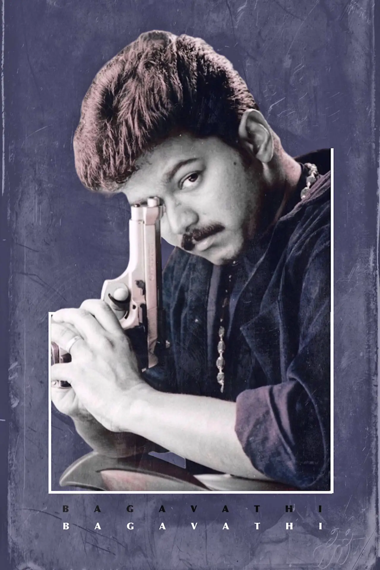 Постер до фільму "பகவதி"