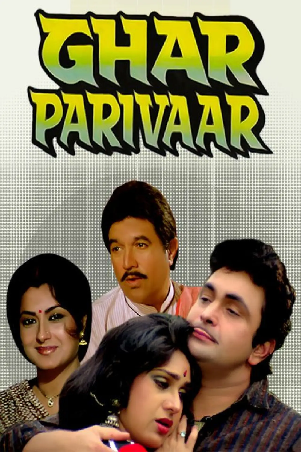 Постер до фільму "Ghar Parivaar"