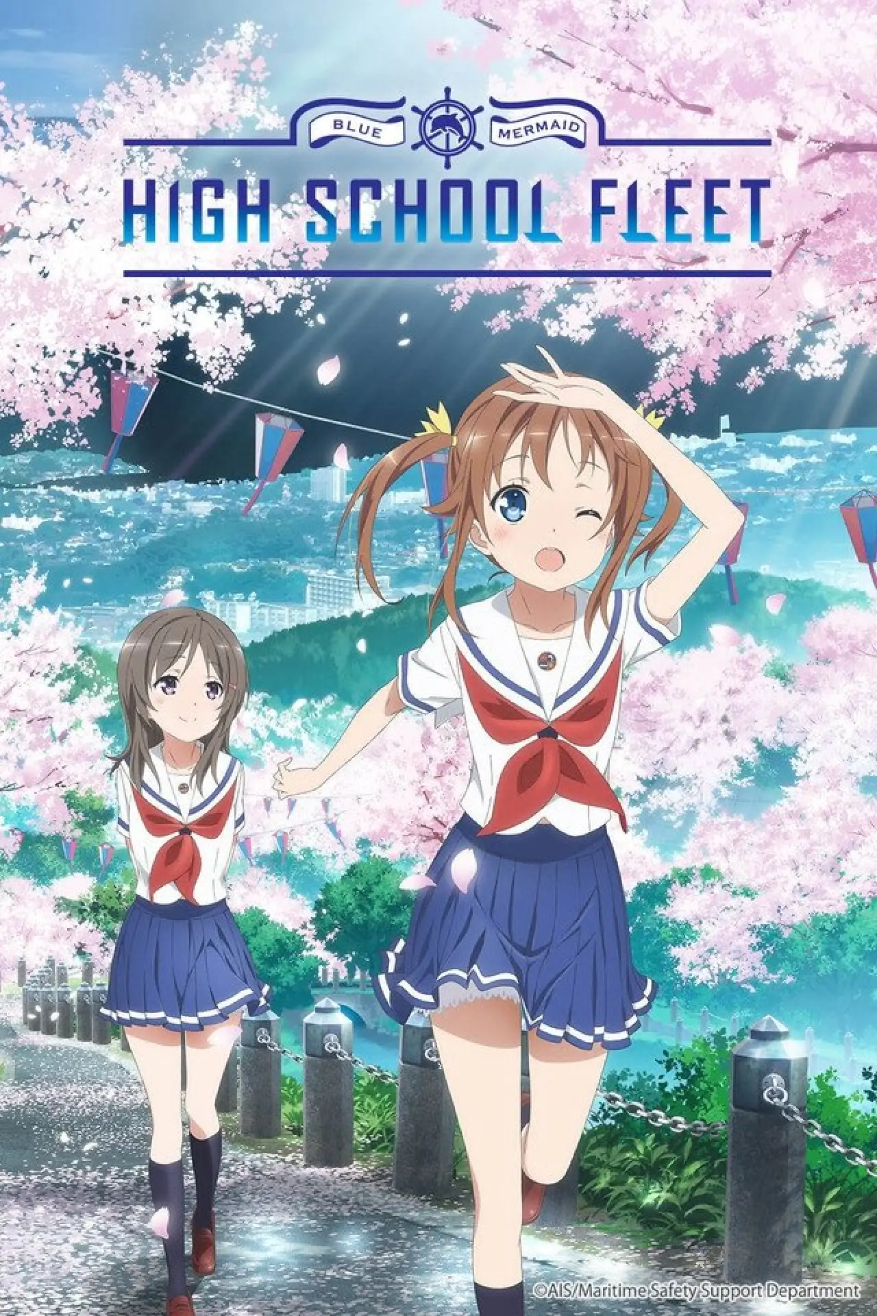 Постер до фільму "High School Fleet Movie"