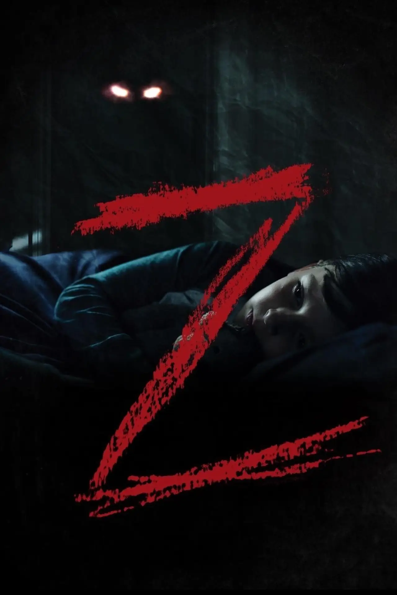 Постер до фільму "Z"