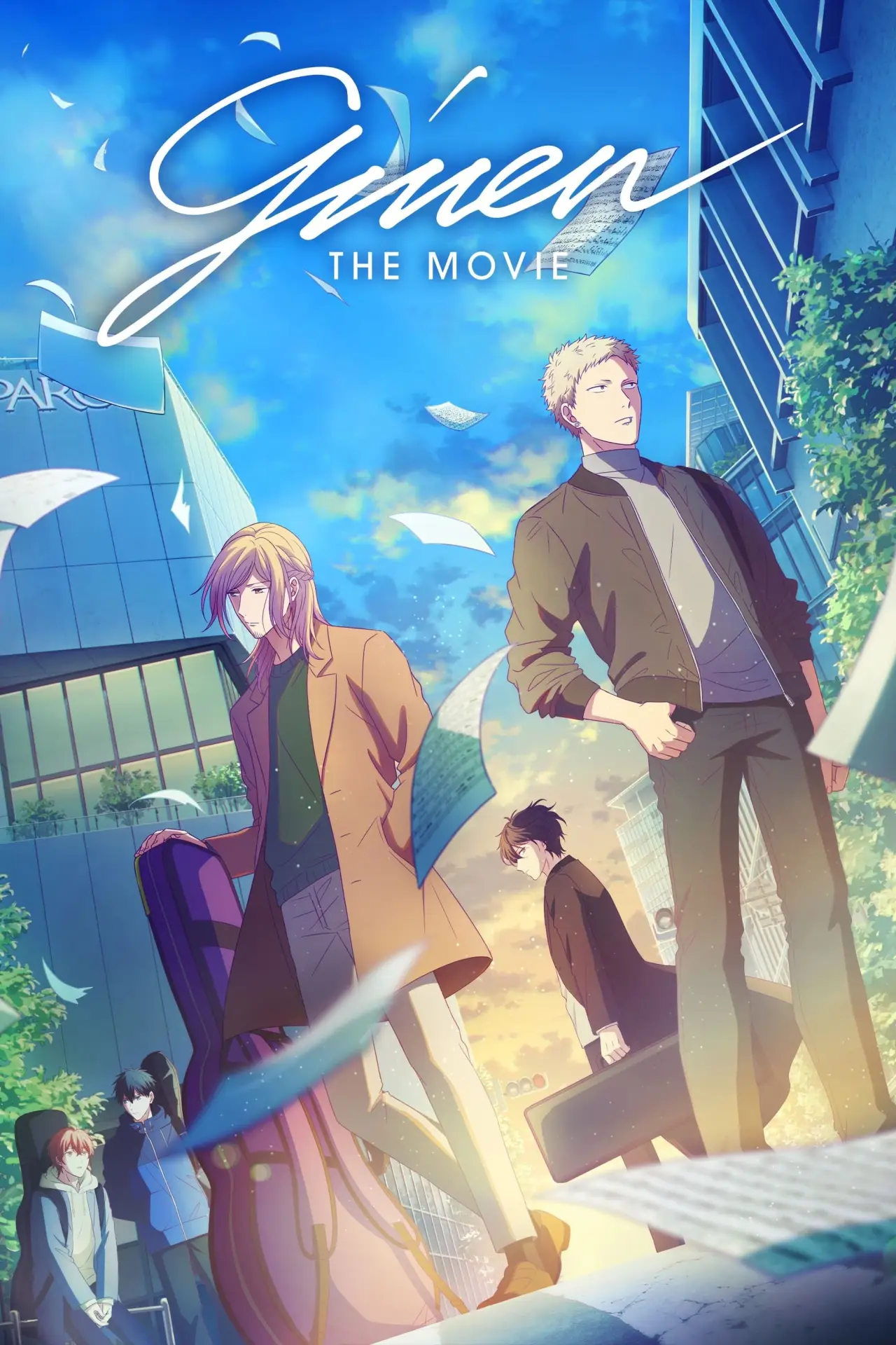 Постер до фільму "映画 ギヴン"